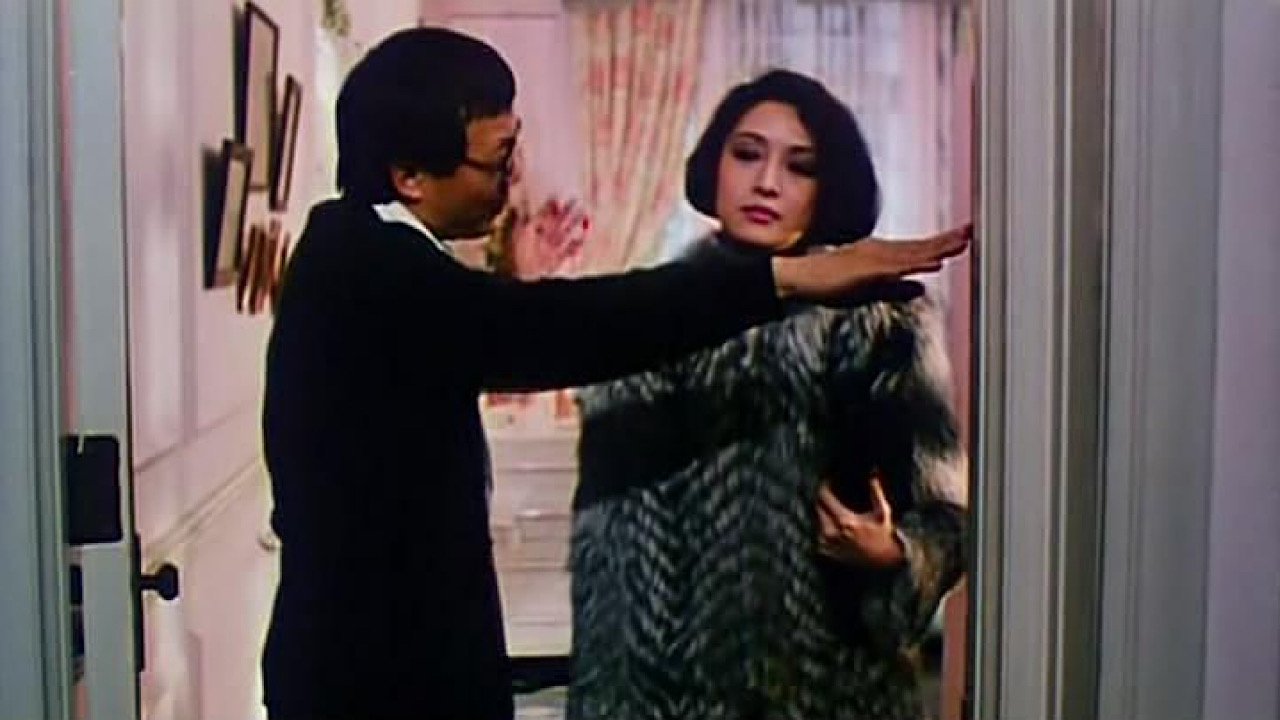 Backdrop for Mr. Boo Meets Pom Pom