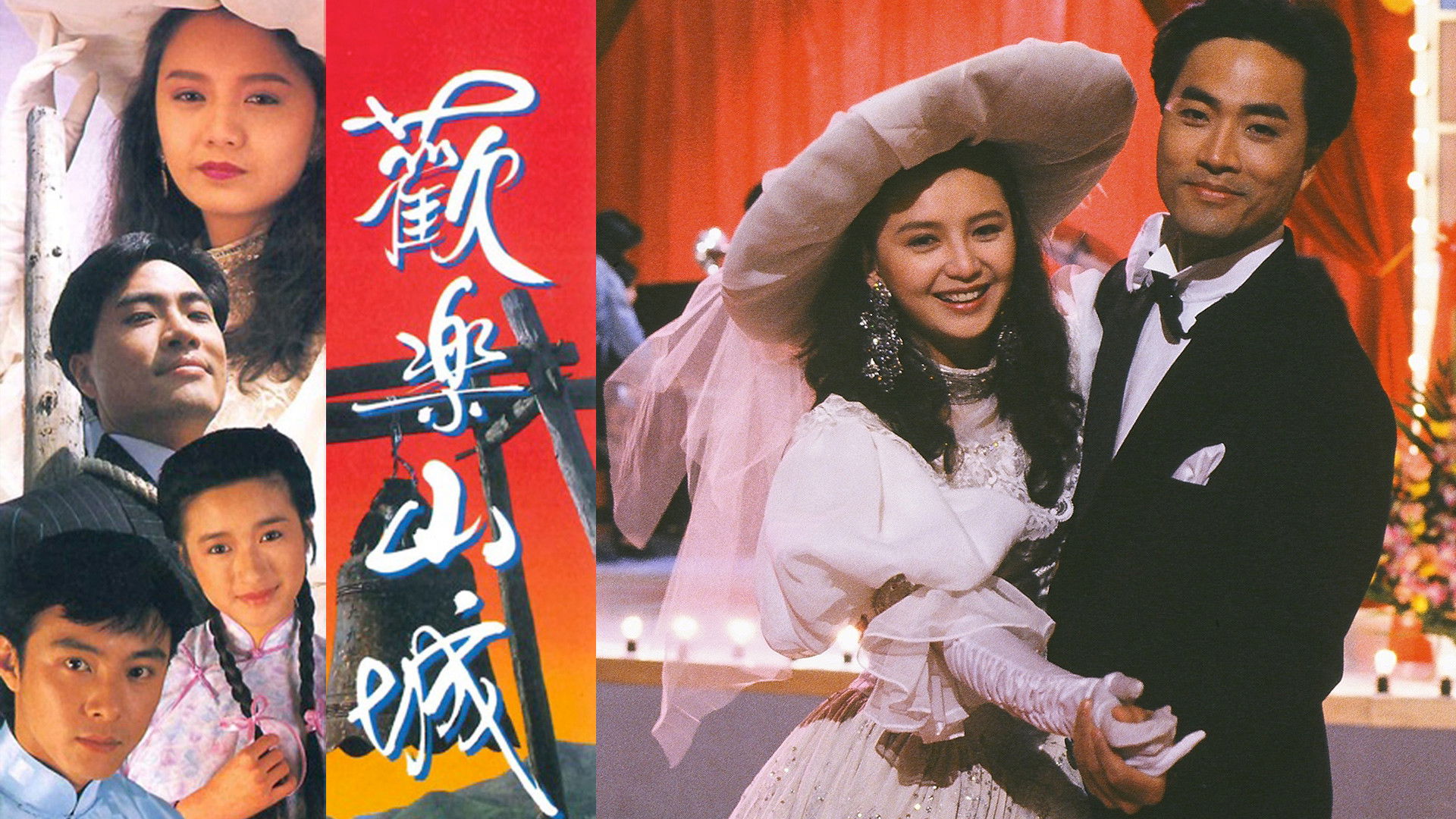 Backdrop for Glittering Fortune