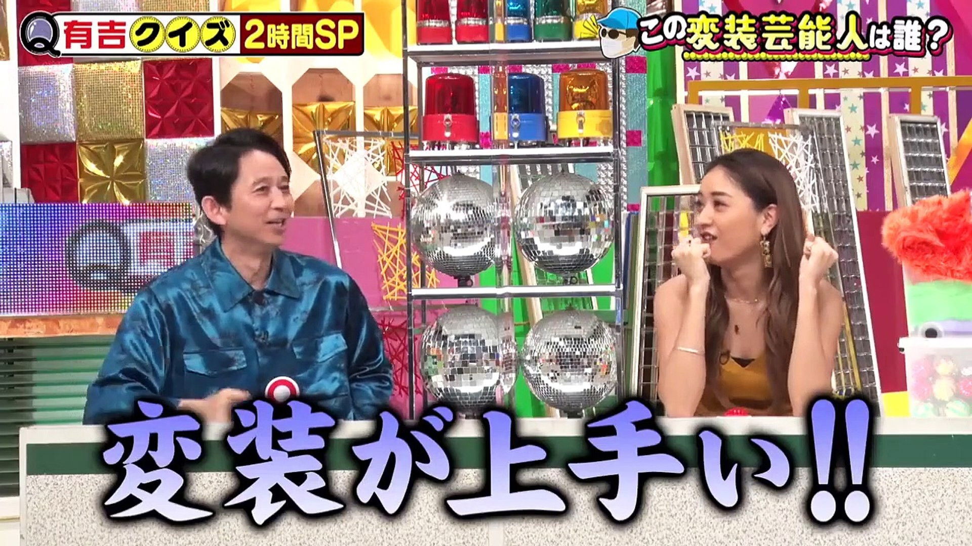 Backdrop for Ariyoshi Quiz