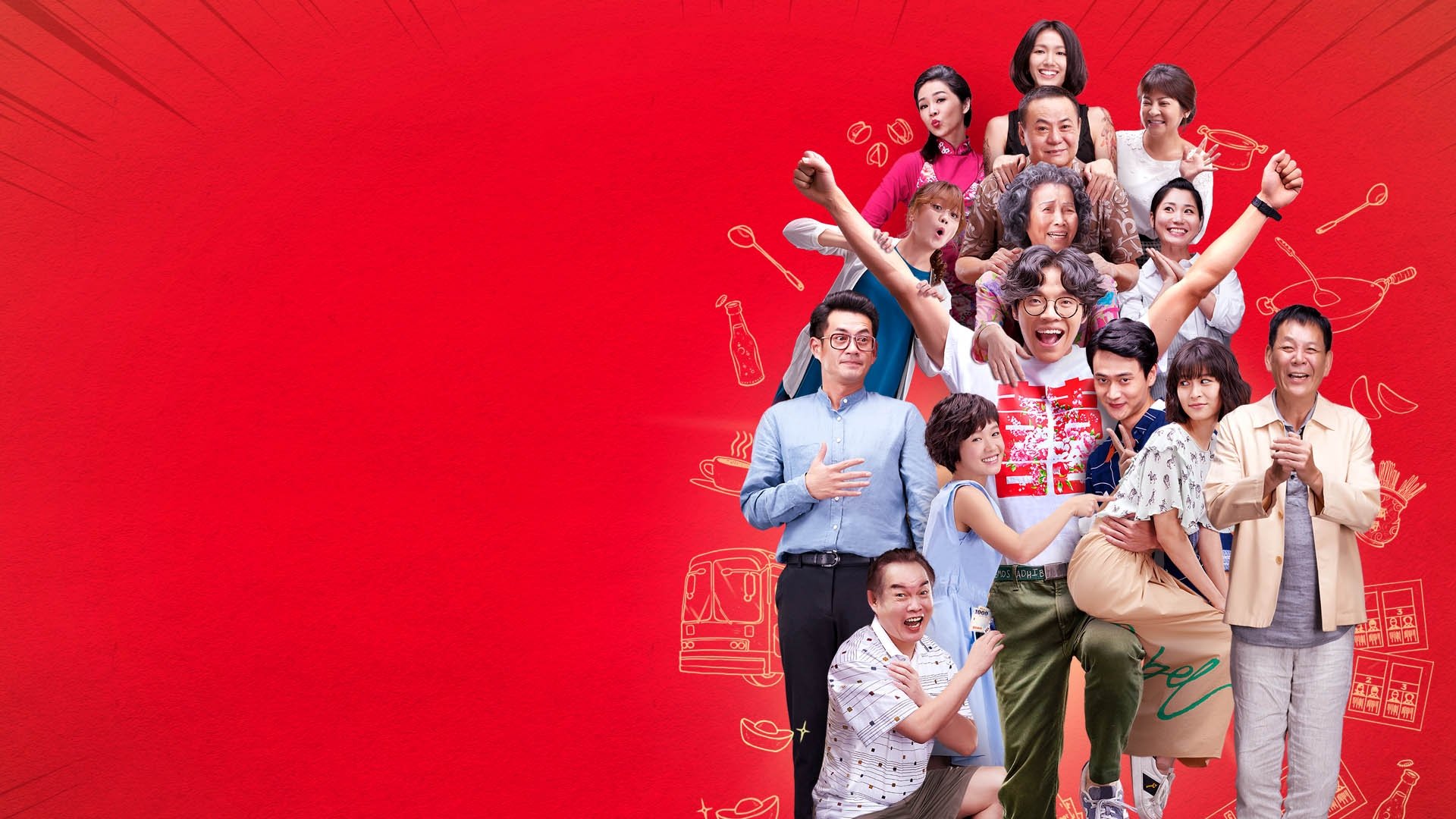 Backdrop for Back to the Good Times