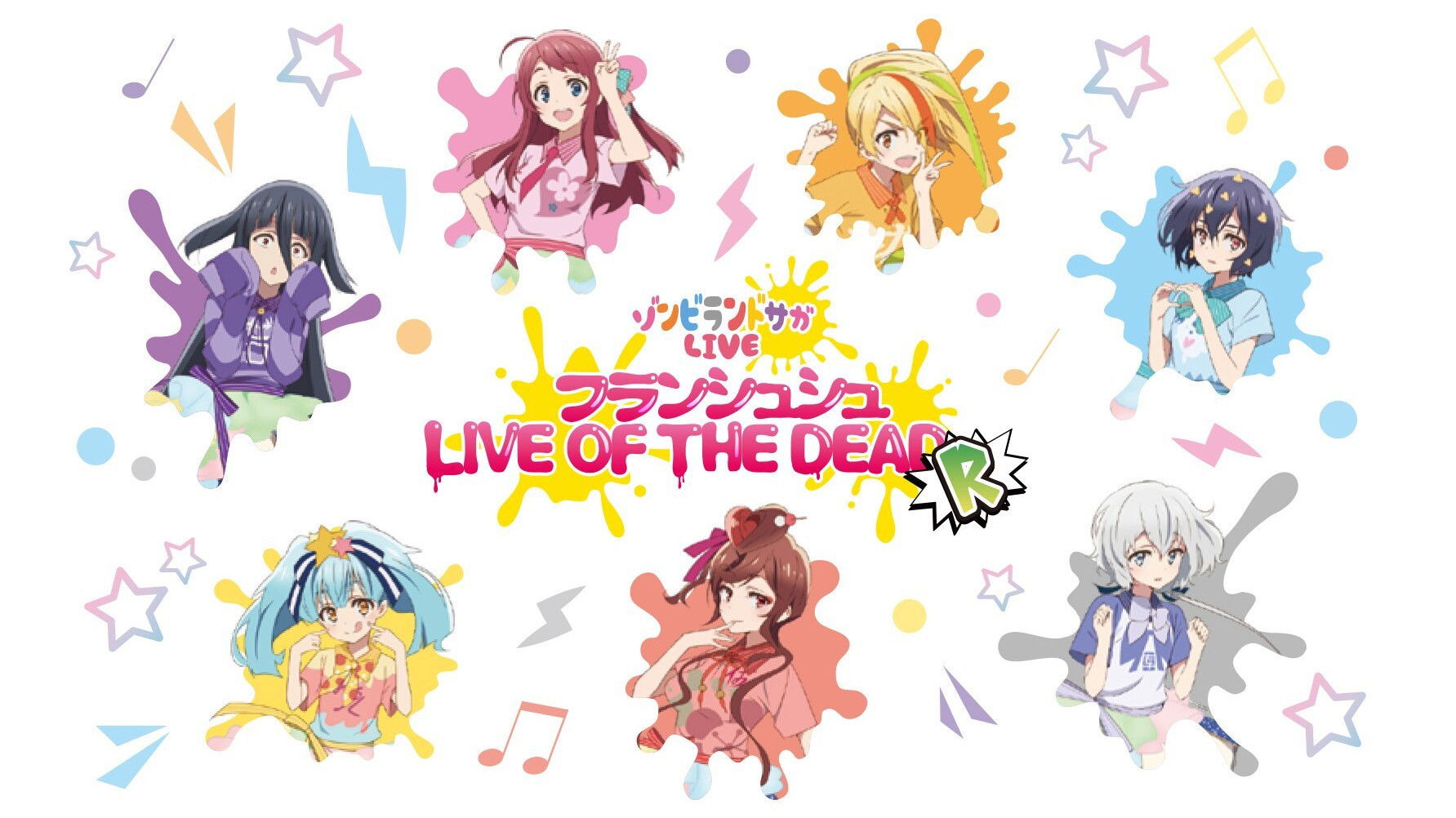 Backdrop for Zombie Land Saga LIVE “Franchouchou LIVE OF THE DEAD “R””