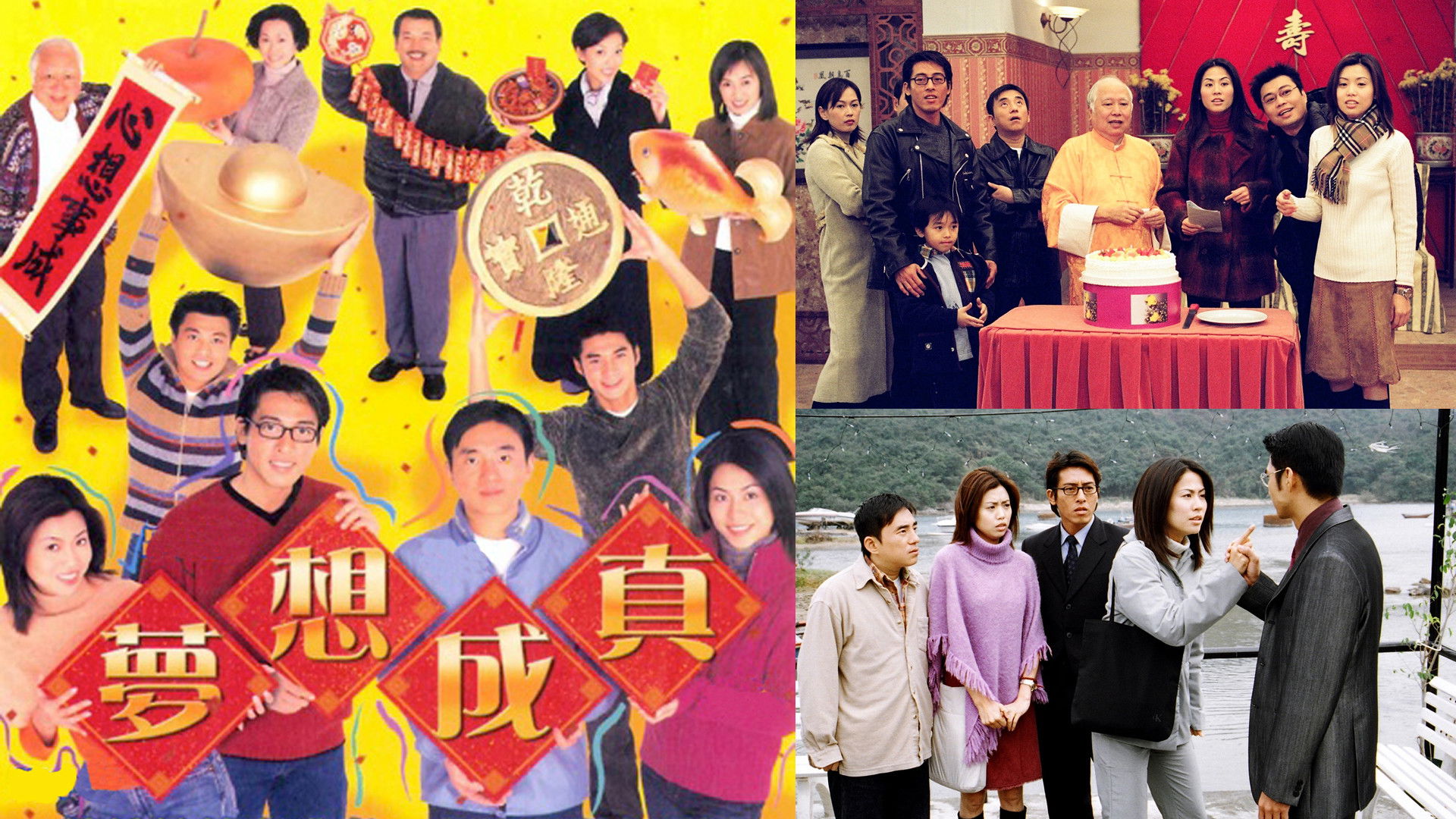 Backdrop for When Dreams Come True