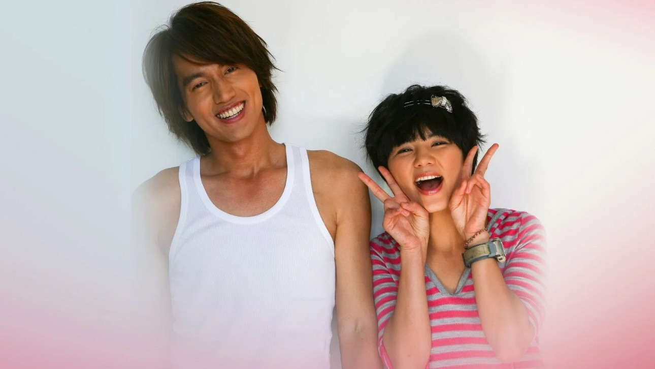 Backdrop for Down with Love