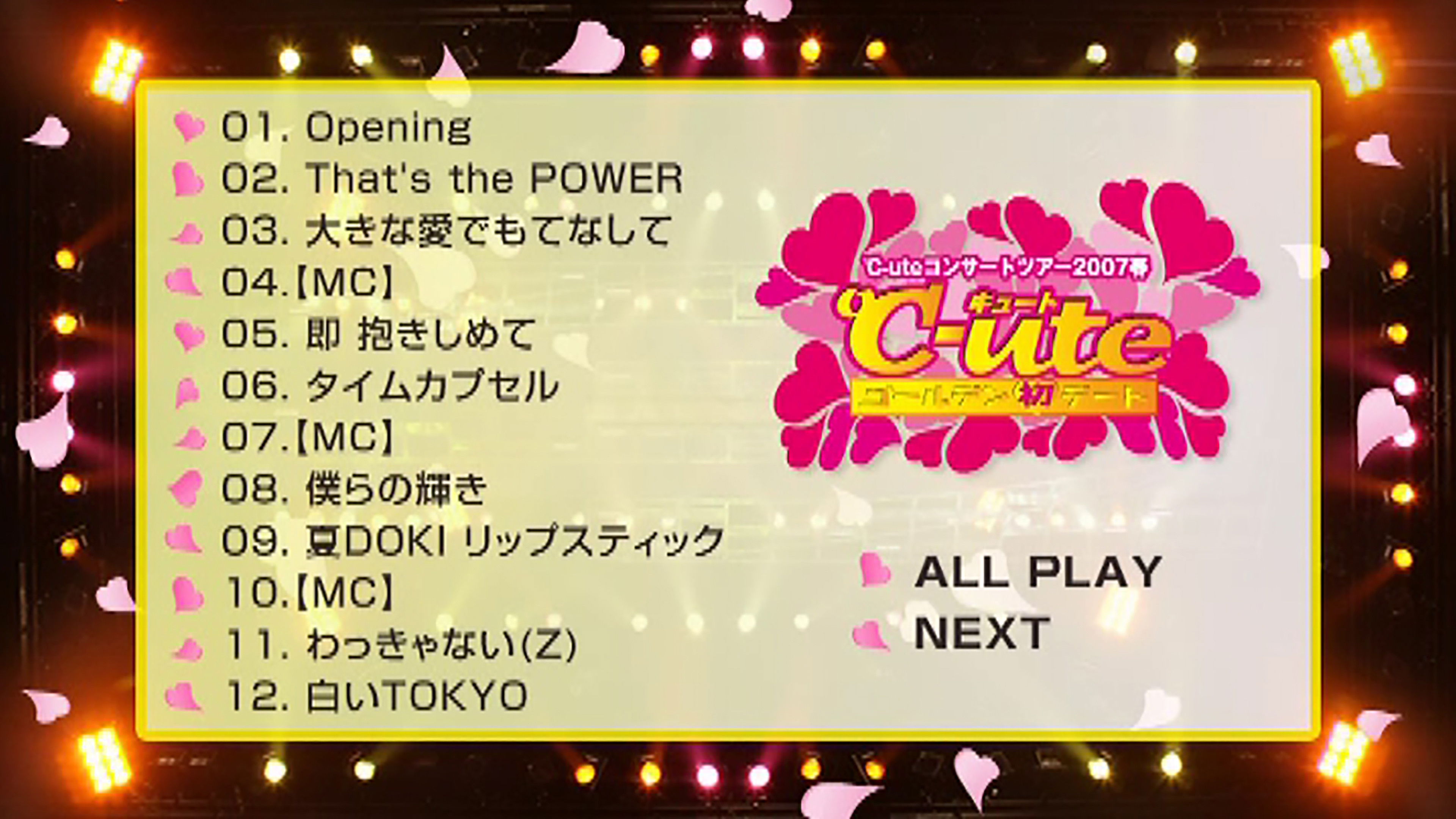 Backdrop for ℃-ute 2007 Spring ~Golden Hatsu Date~