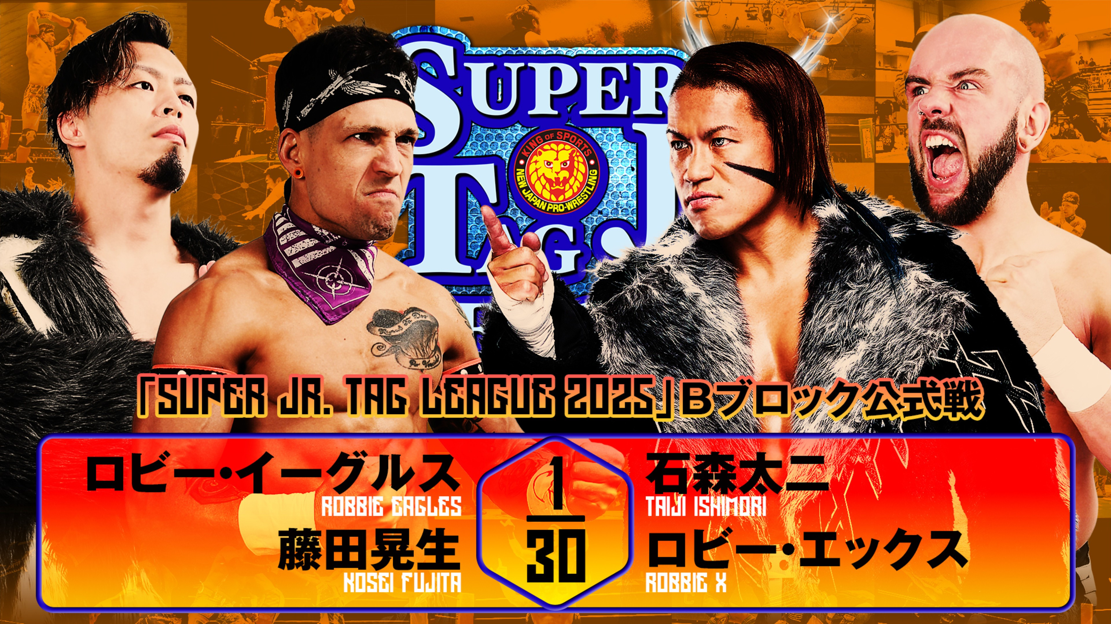Backdrop for NJPW Super Junior Tag League 2025 - Day 8