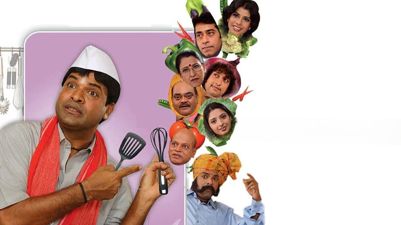 Backdrop for Mandali Tumchyasathi Kay Pan