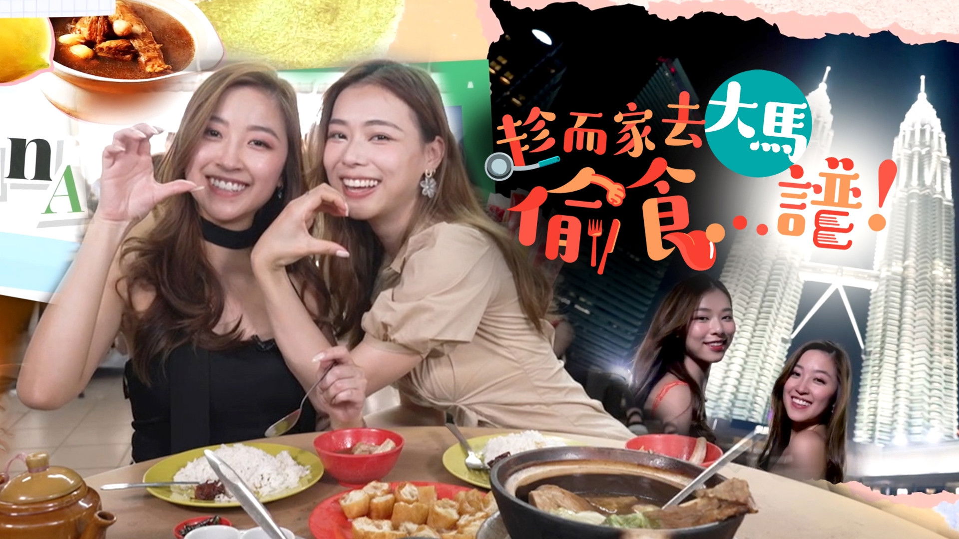 Backdrop for Stolen Taste of Malaysia