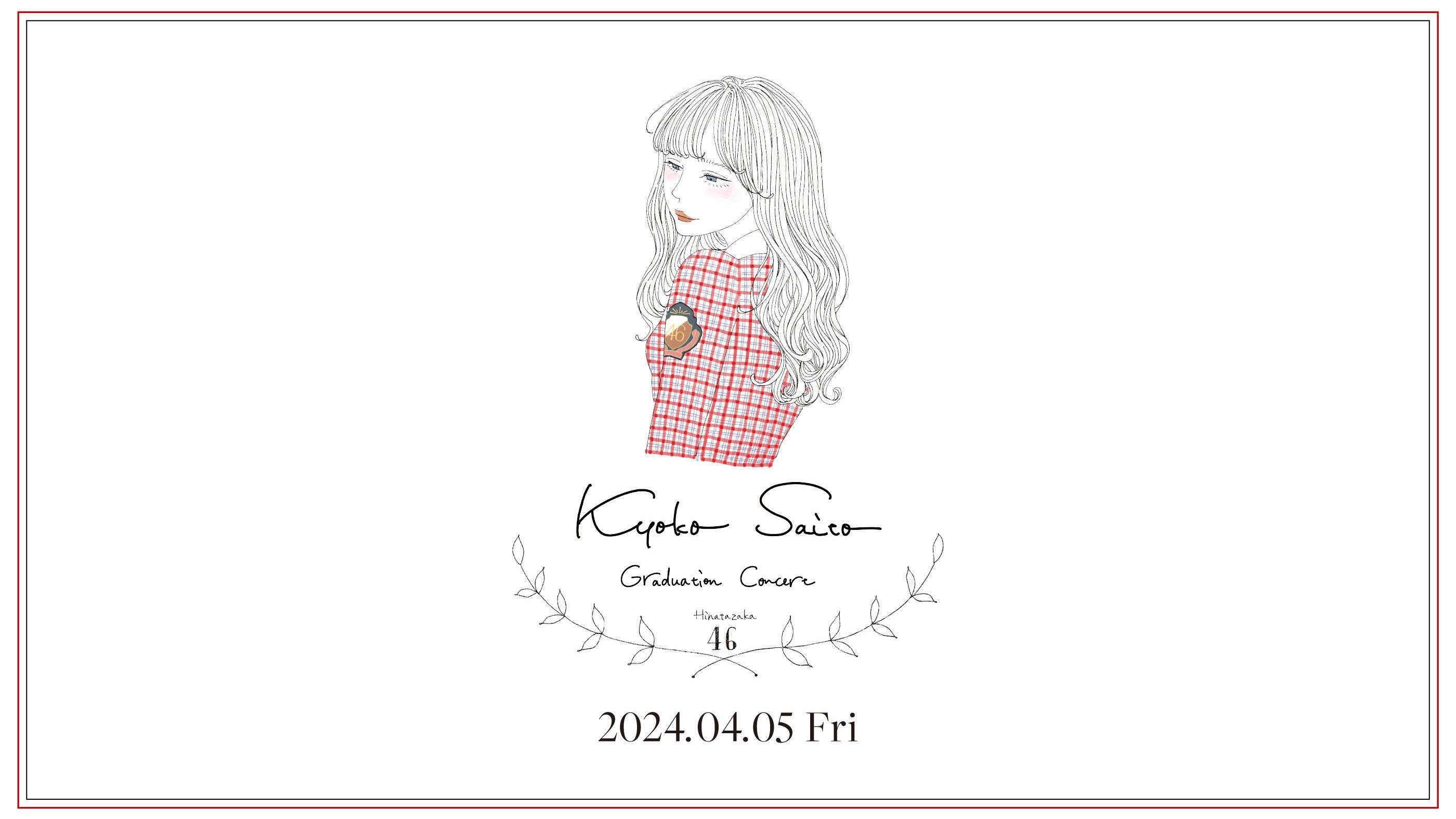 Backdrop for Kyoko Saito Graduation Concert