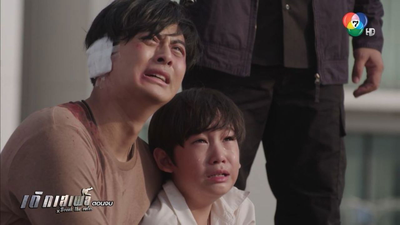 Backdrop for Dek Seple