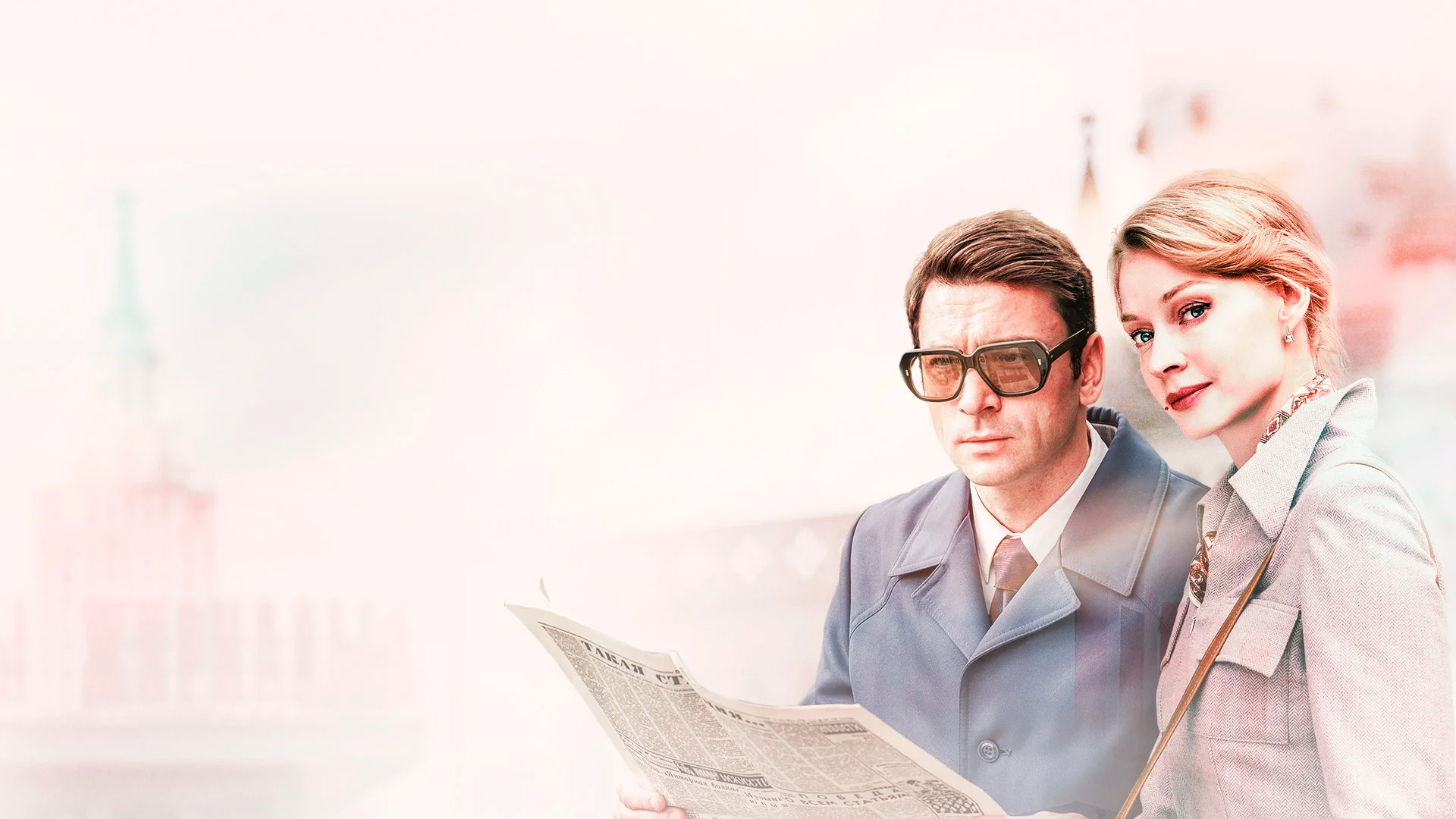 Backdrop for Casanova