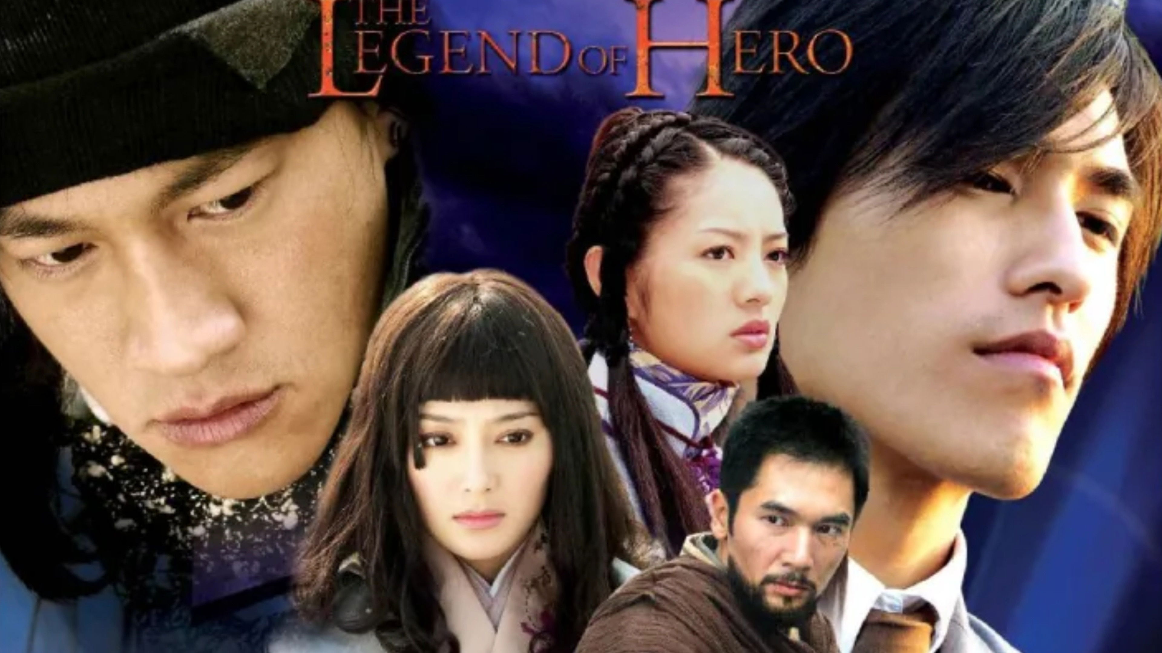 Backdrop for 中华英雄