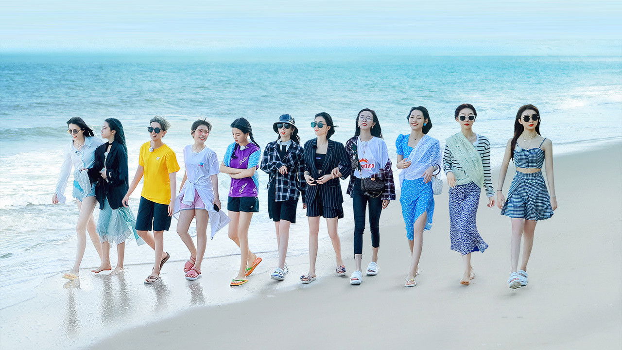 Backdrop for Rampaging 20's