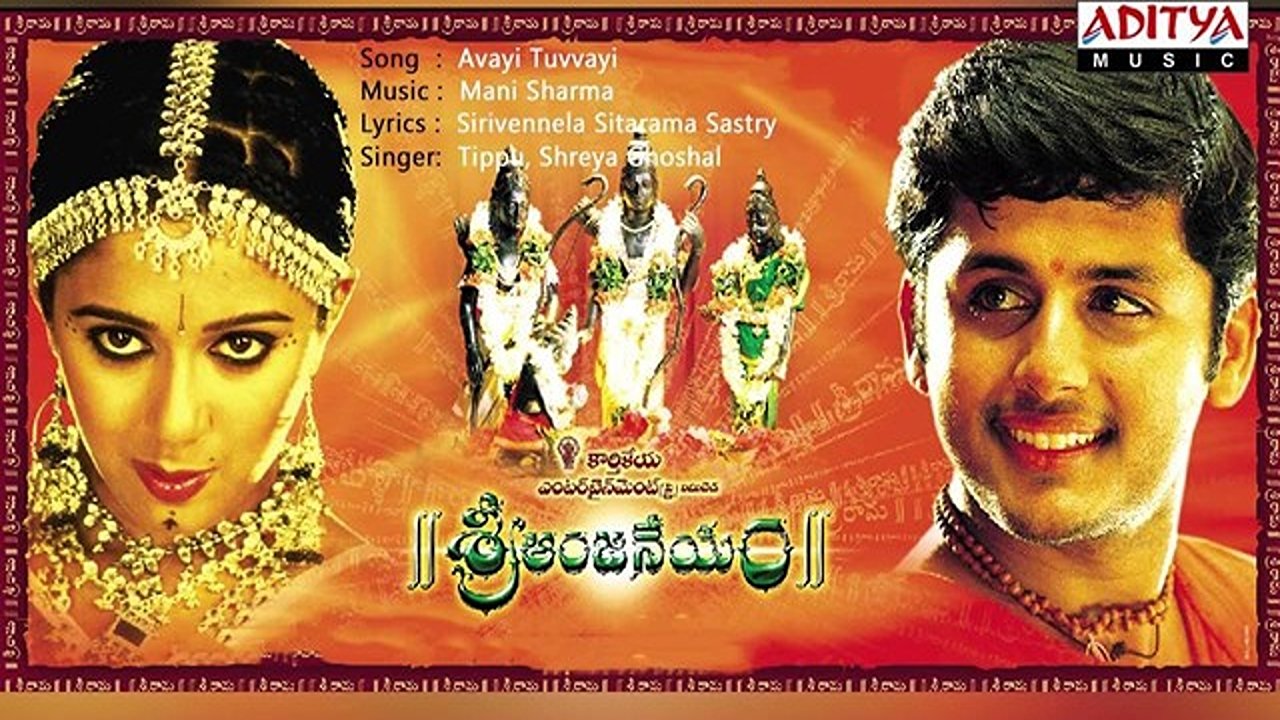 Backdrop for Sri Anjaneyam