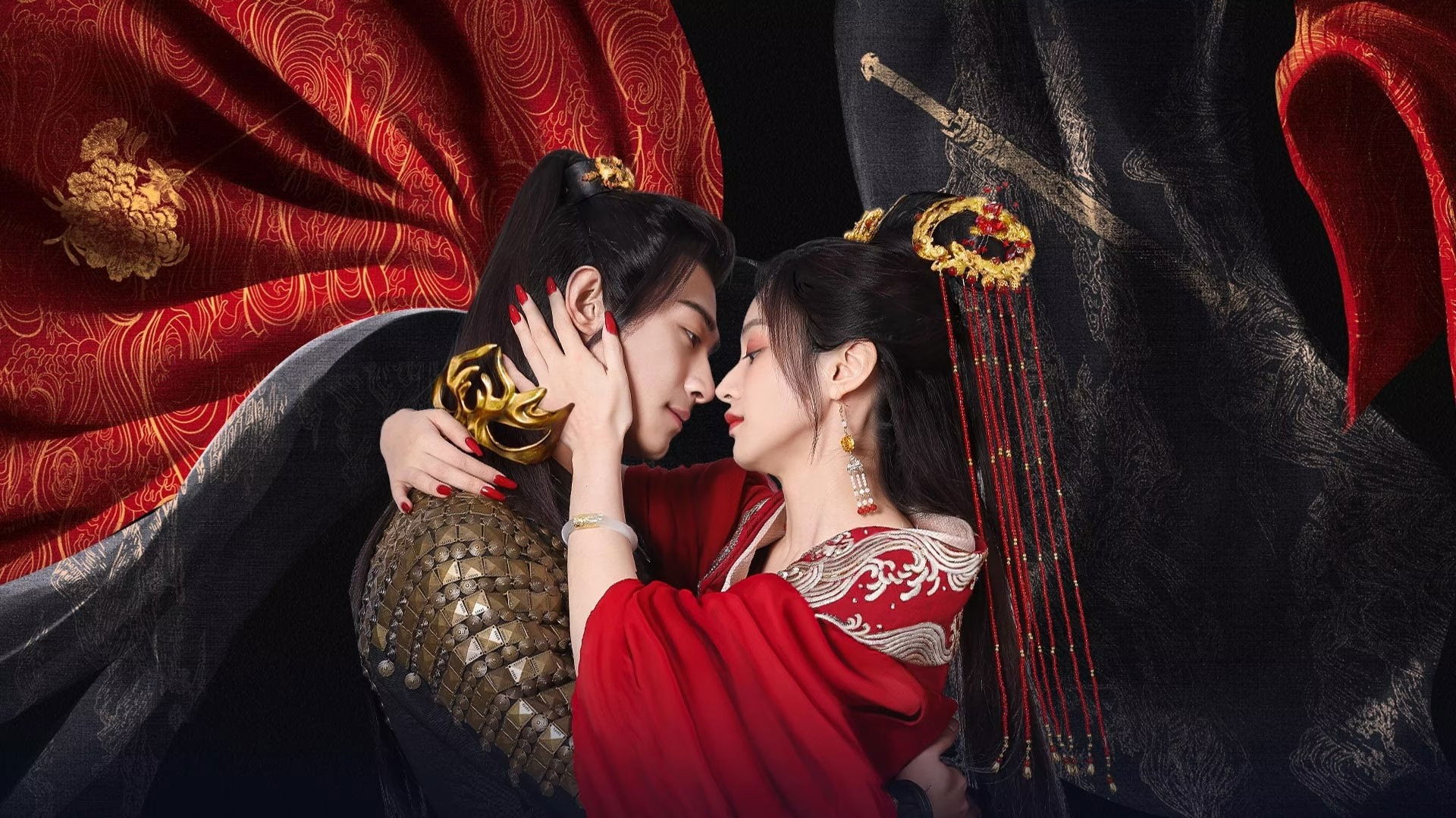 Backdrop for The Slave to Love