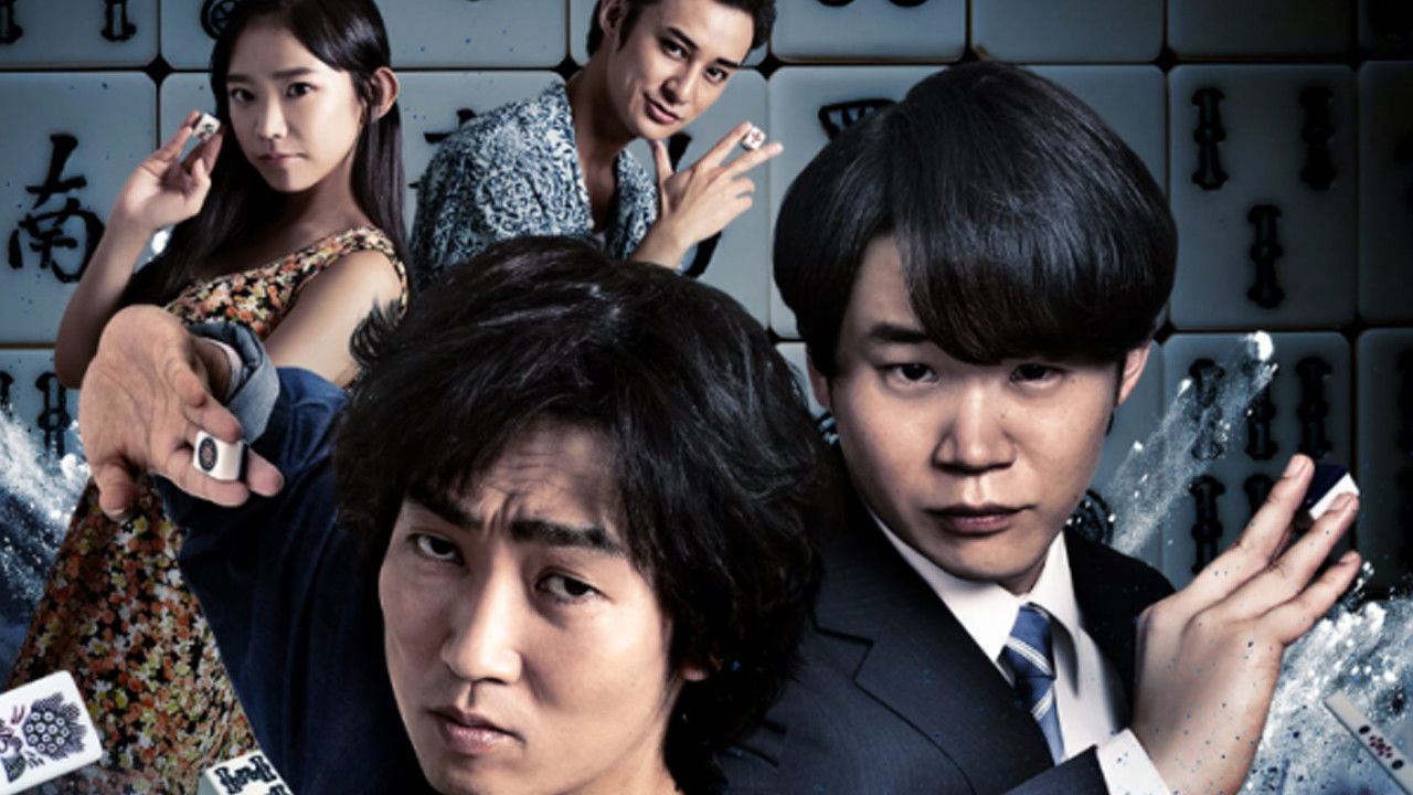 Backdrop for Bakuhai-movie