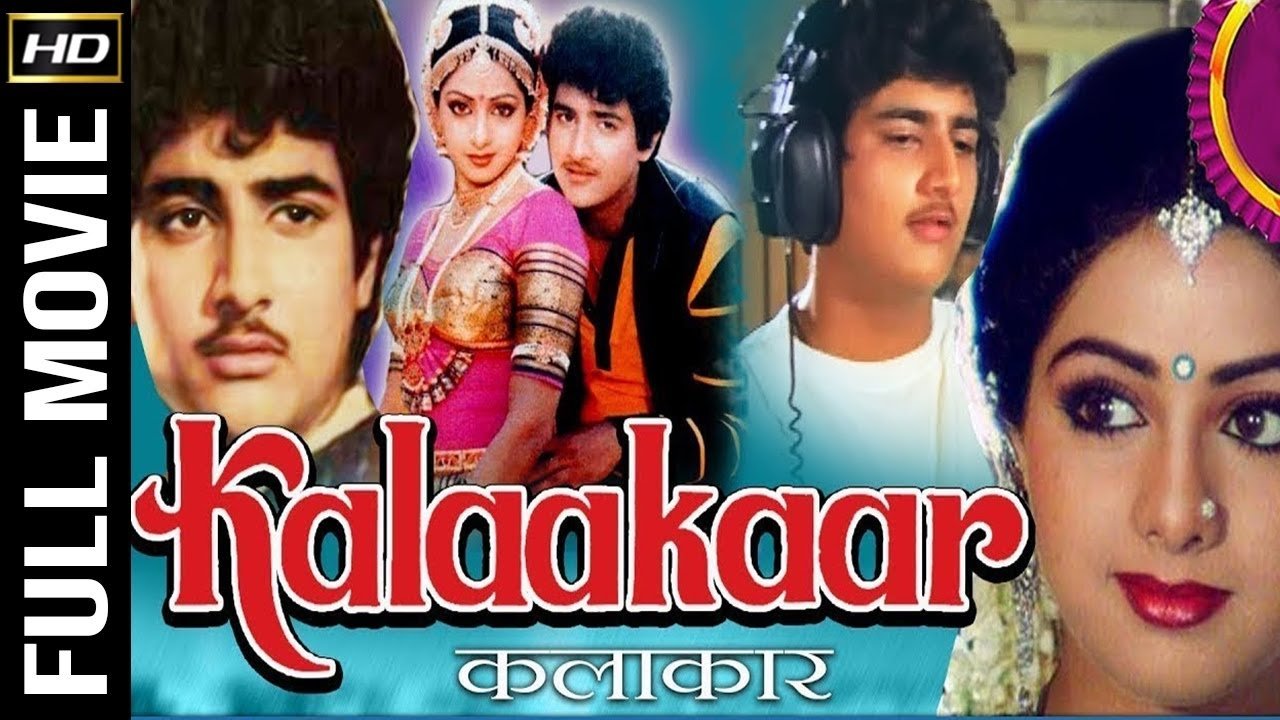 Backdrop for Kalakaar