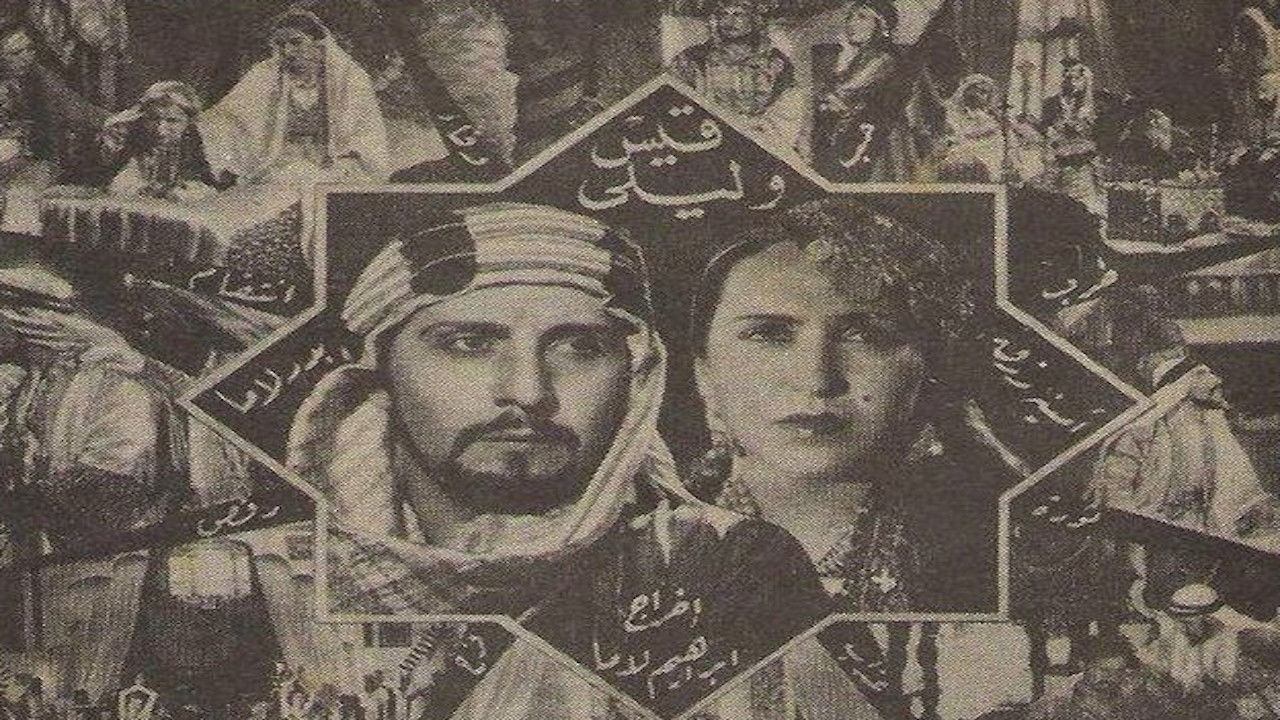 Backdrop for Qais and Laila