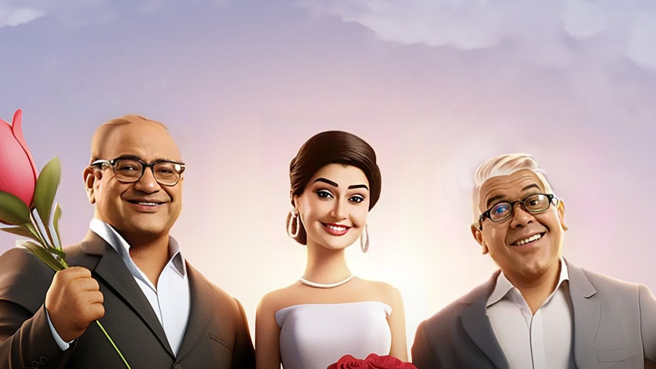 Backdrop for Again, Again