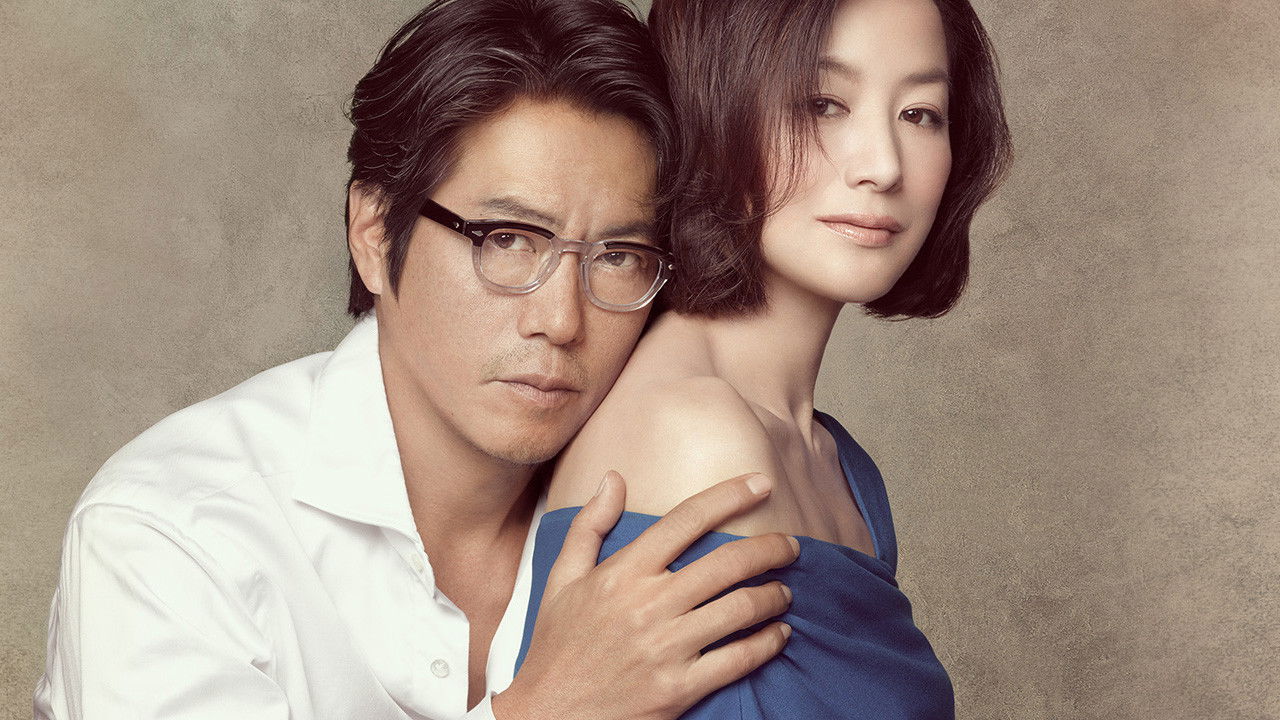 Backdrop for Arechi no Koi