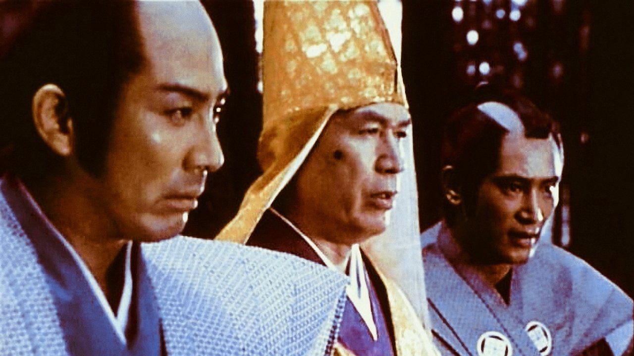 Backdrop for The Villain from Edo Kochiyama Soshun