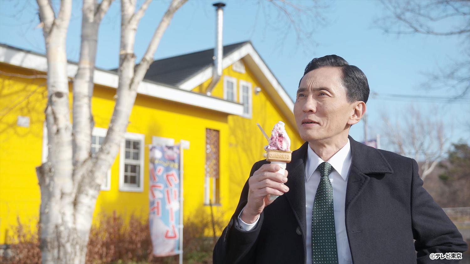 Backdrop for Solitary Gourmet New Year’s Eve Special ~Crab Errand Sure is Tough~