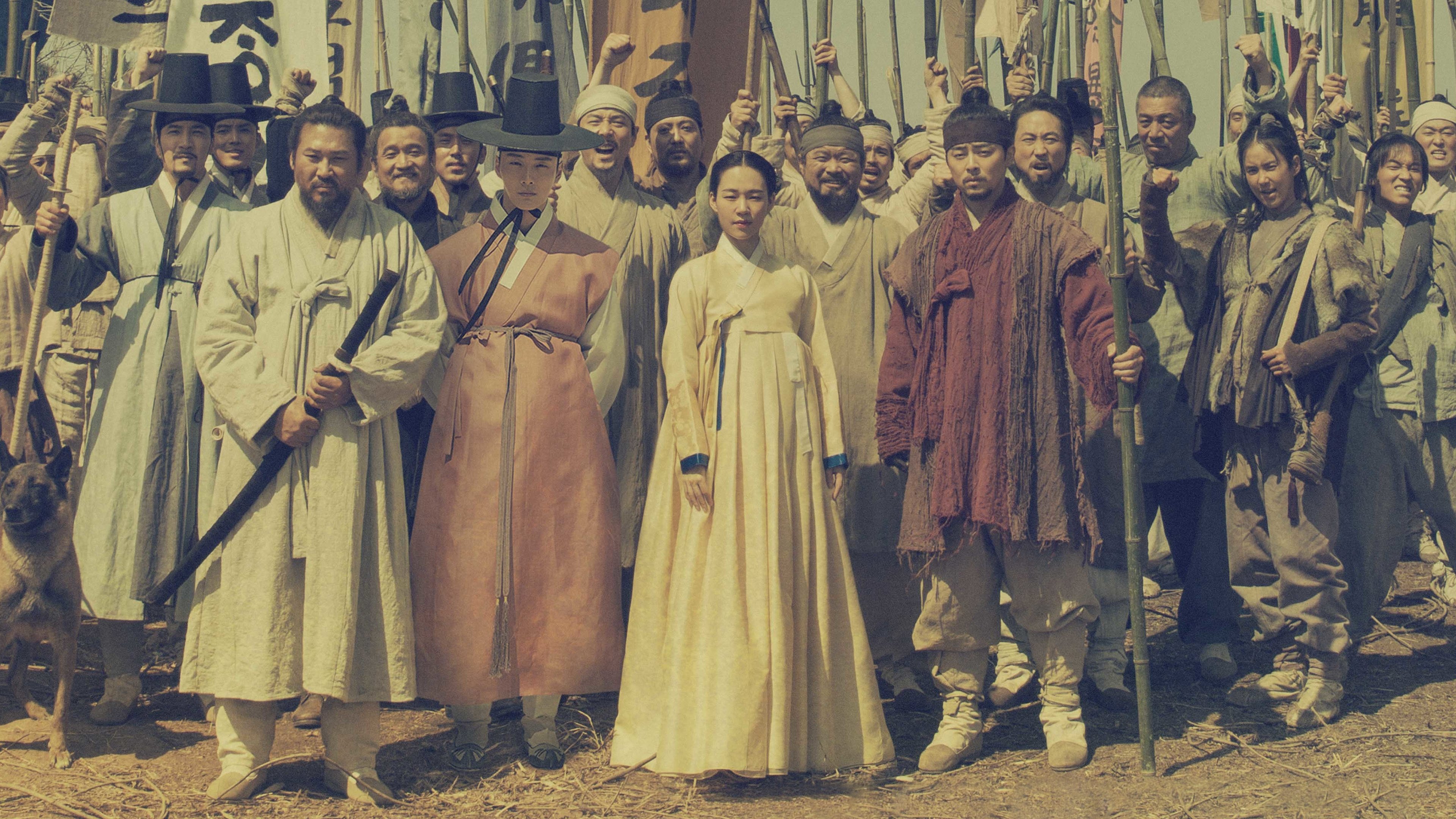 Backdrop for The Nokdu Flower