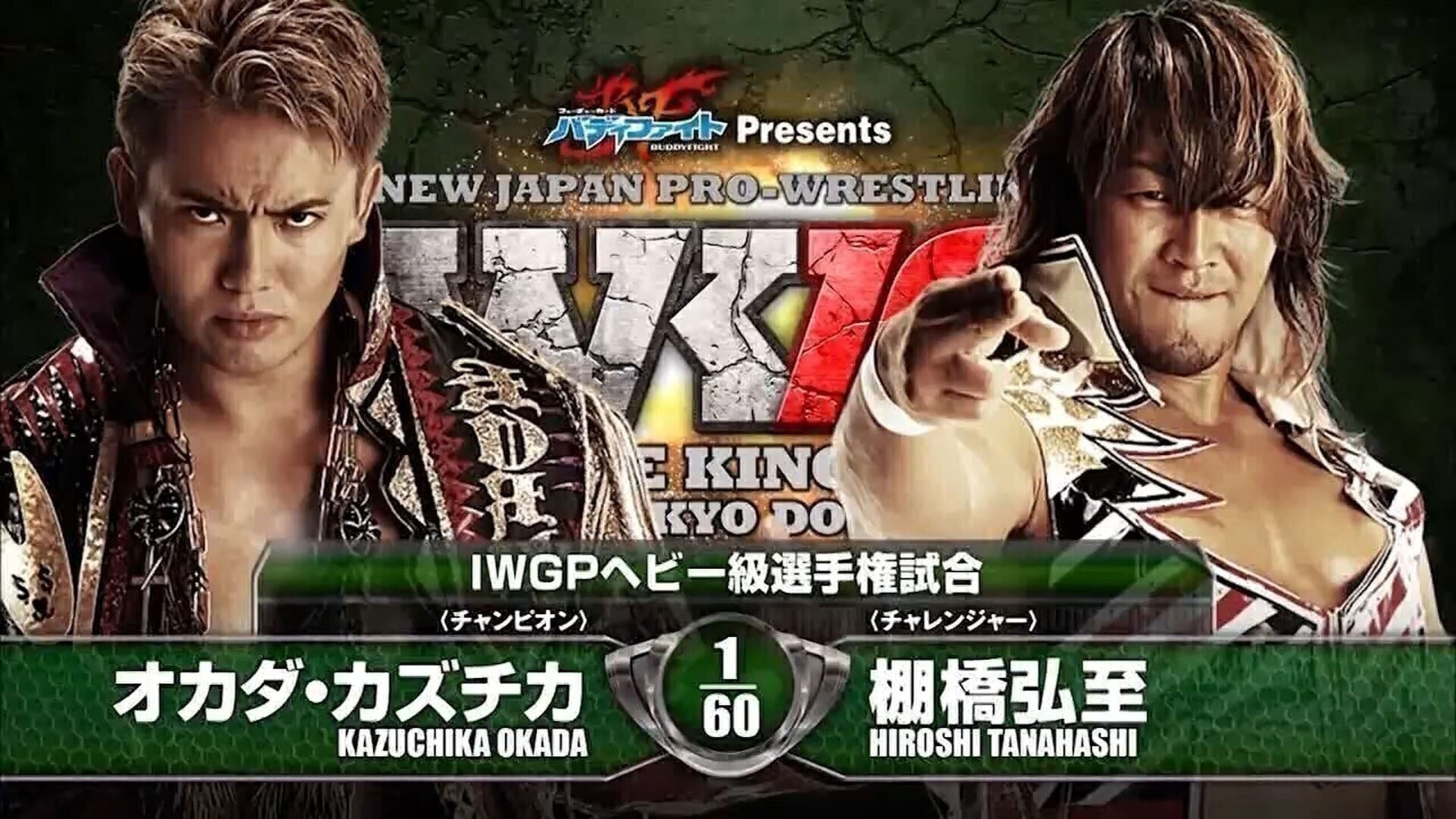 Backdrop for NJPW Wrestle Kingdom 10