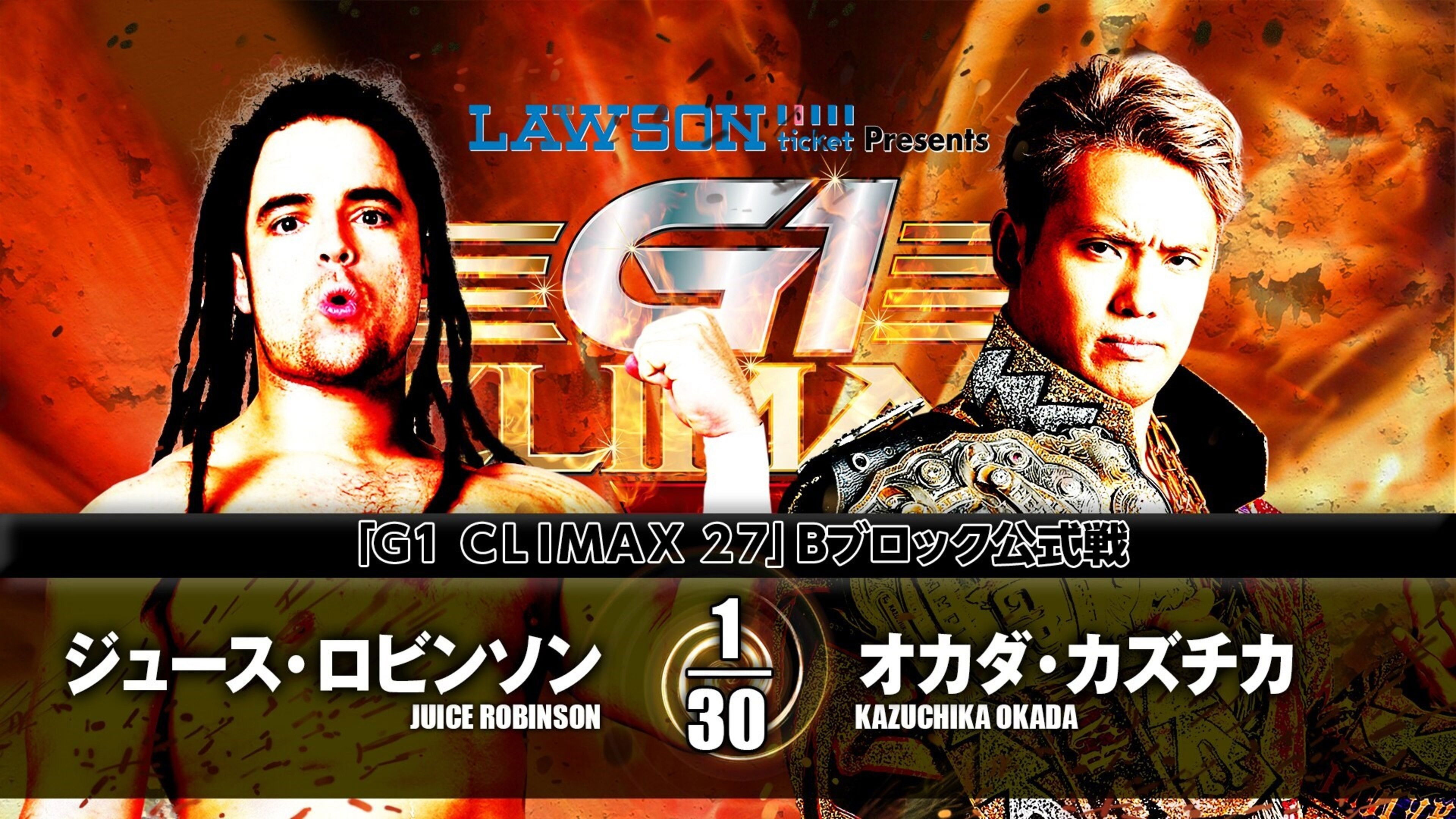 Backdrop for NJPW G1 Climax 27: Day 10