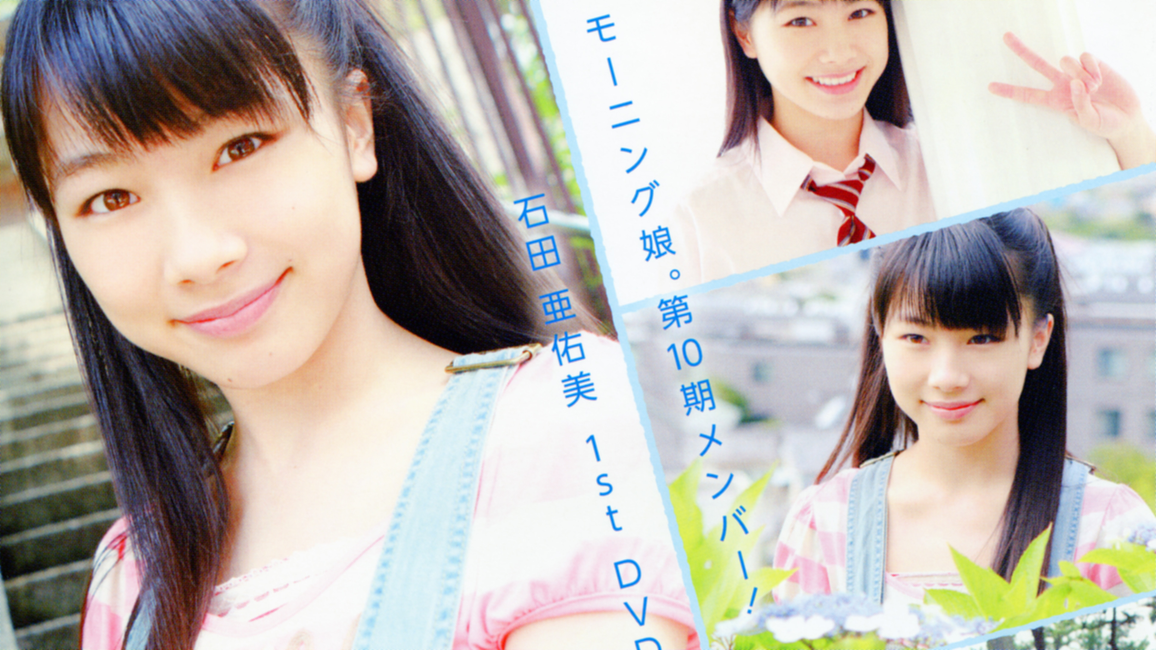 Backdrop for Ishida Ayumi ~Greeting~