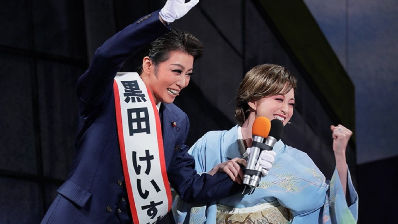 Backdrop for Hit Me Anyone One More Time -Top Secret- / Tiara Azul -Destino-