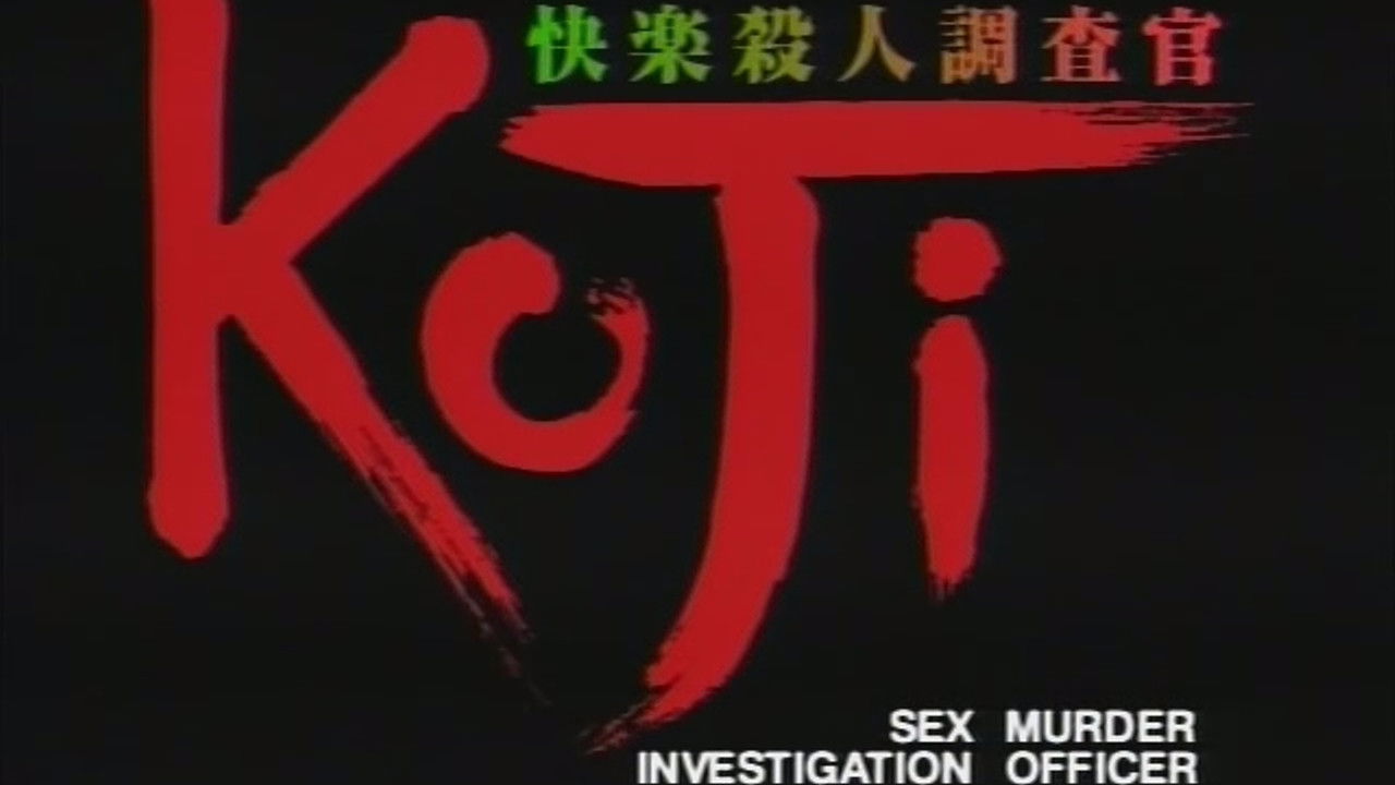 Backdrop for Demon Warrior Koji