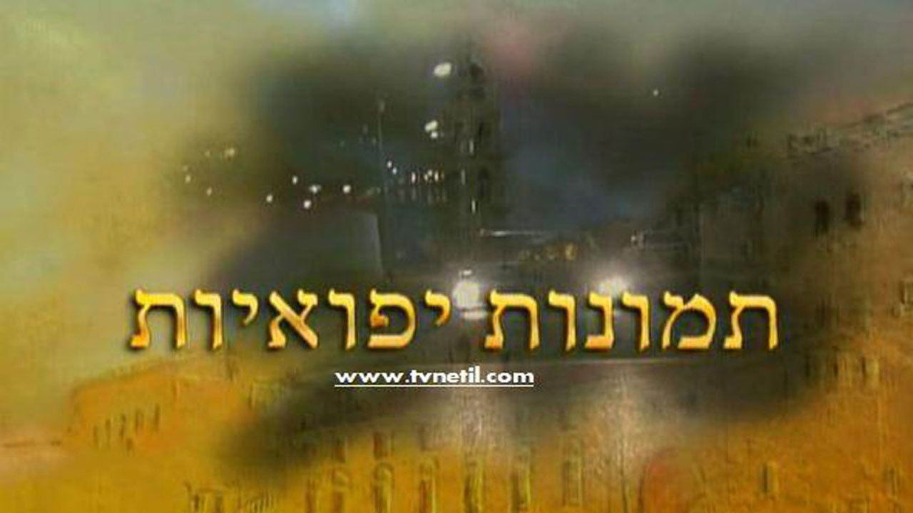 Backdrop for Jaffa Pictures