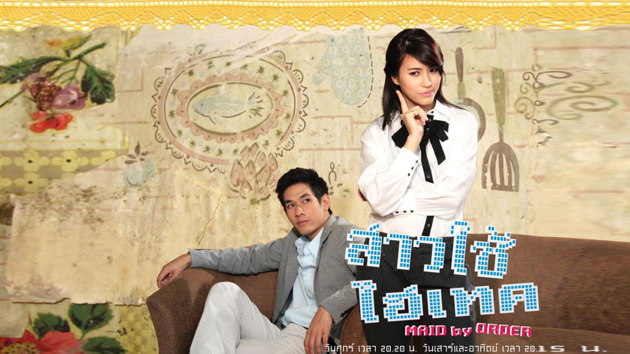 Backdrop for Sao Chai Hi-Tech