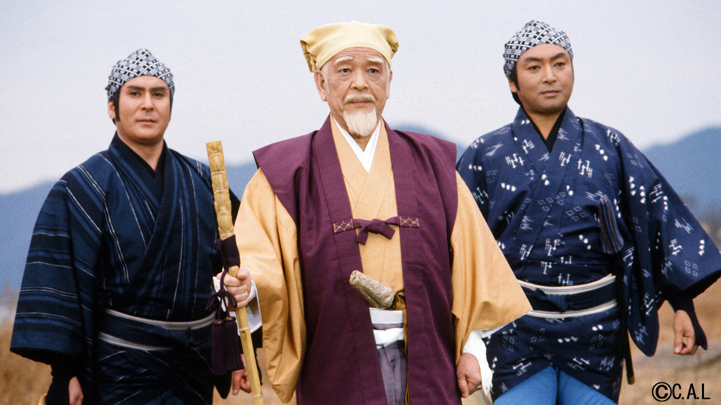 Backdrop for Mito Komon