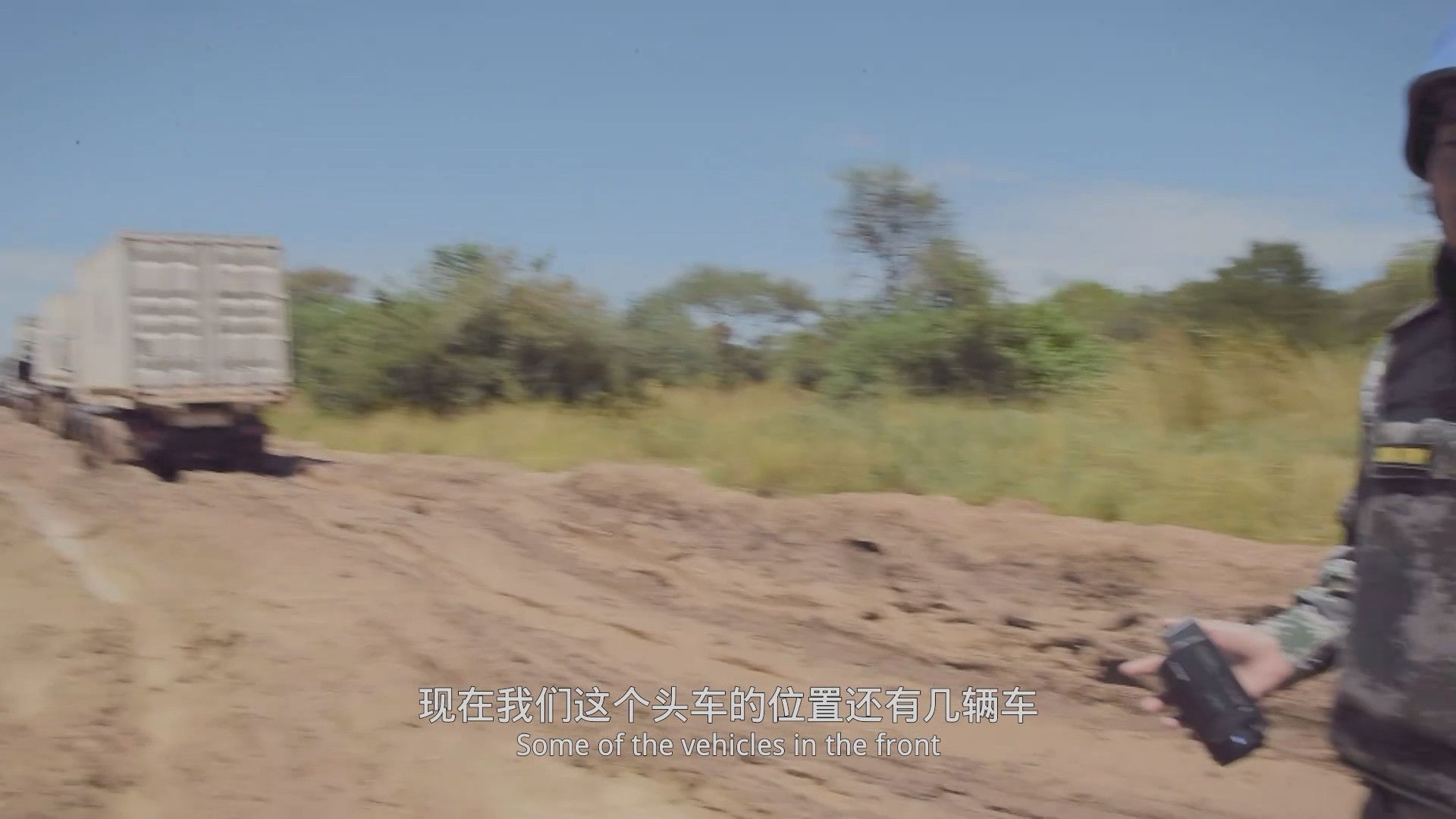 Backdrop for Blue Line of Defense