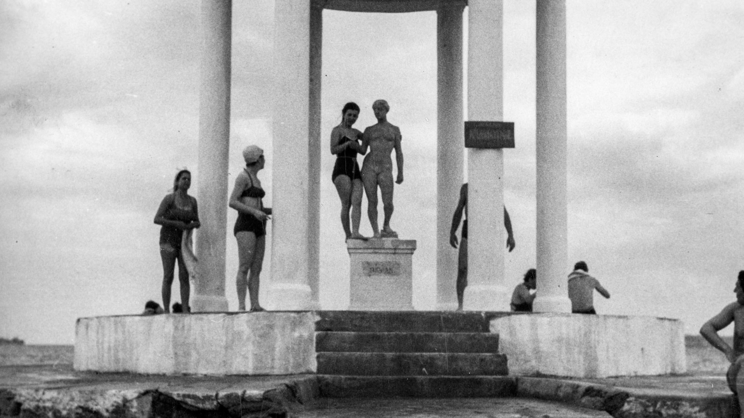 Backdrop for Sim Sala Bim