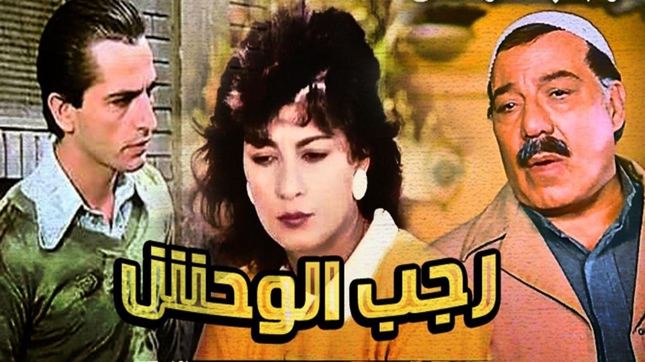 Backdrop for Ragab EL Wahsh