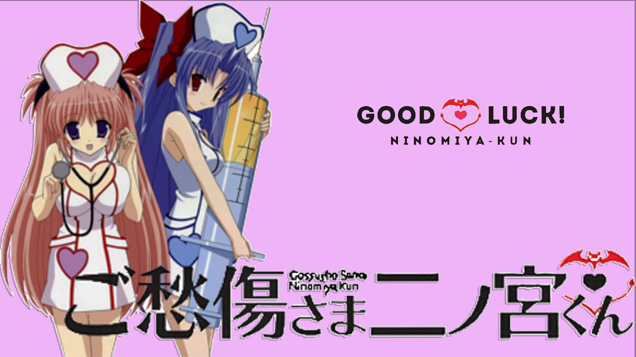 Backdrop for Good Luck! Ninomiya-kun