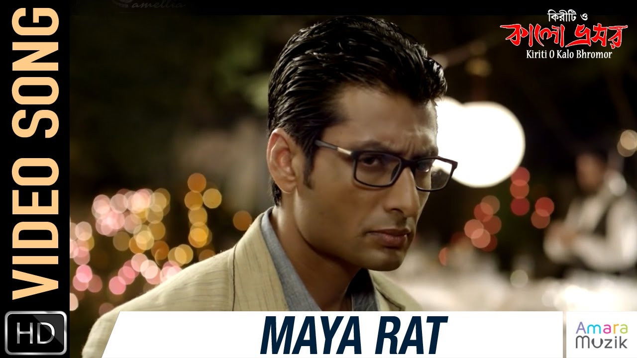 Backdrop for Kiriti O Kalo Bhromor