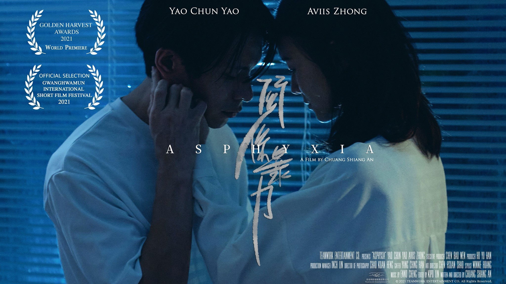 Backdrop for Asphyxia