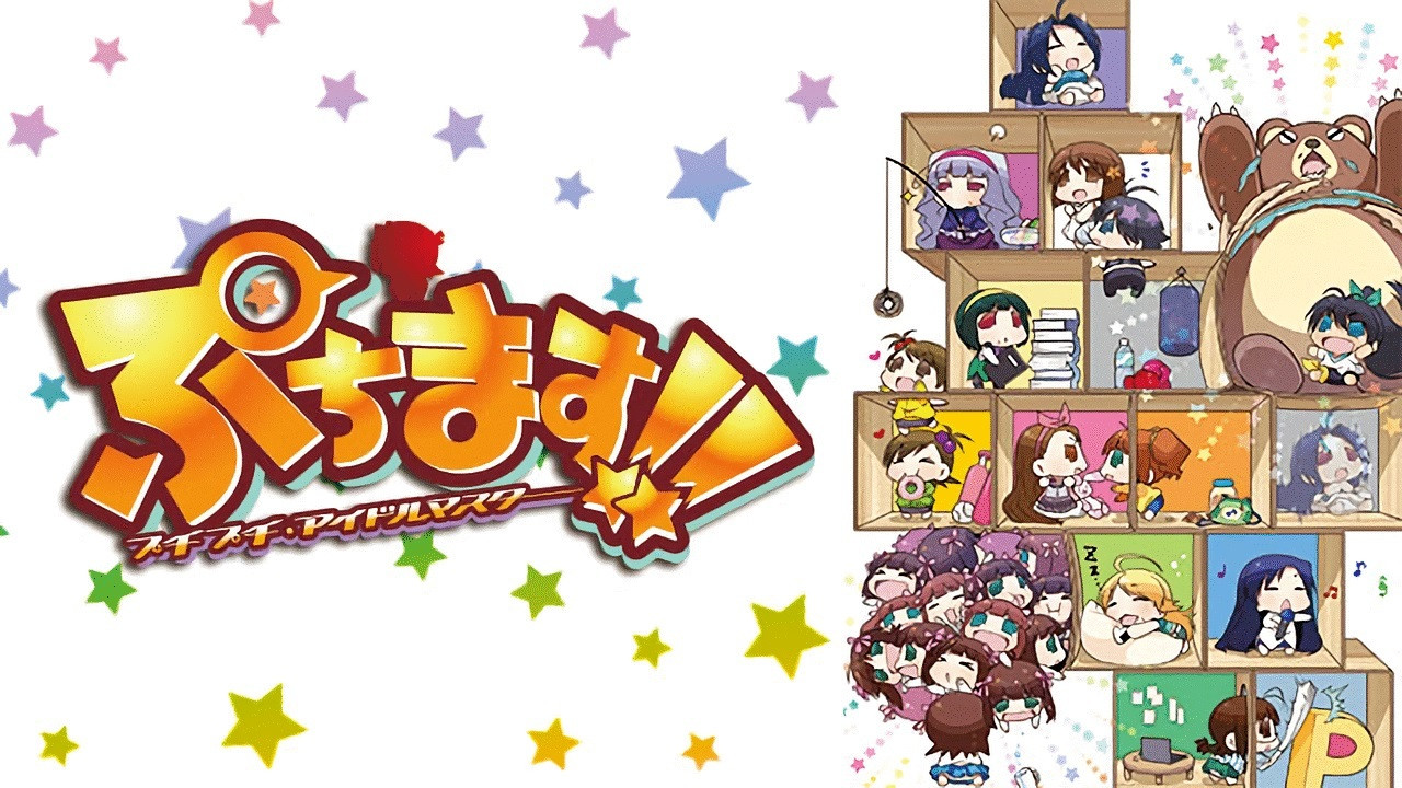Backdrop for Puchimas!: Petit Idolm@ster