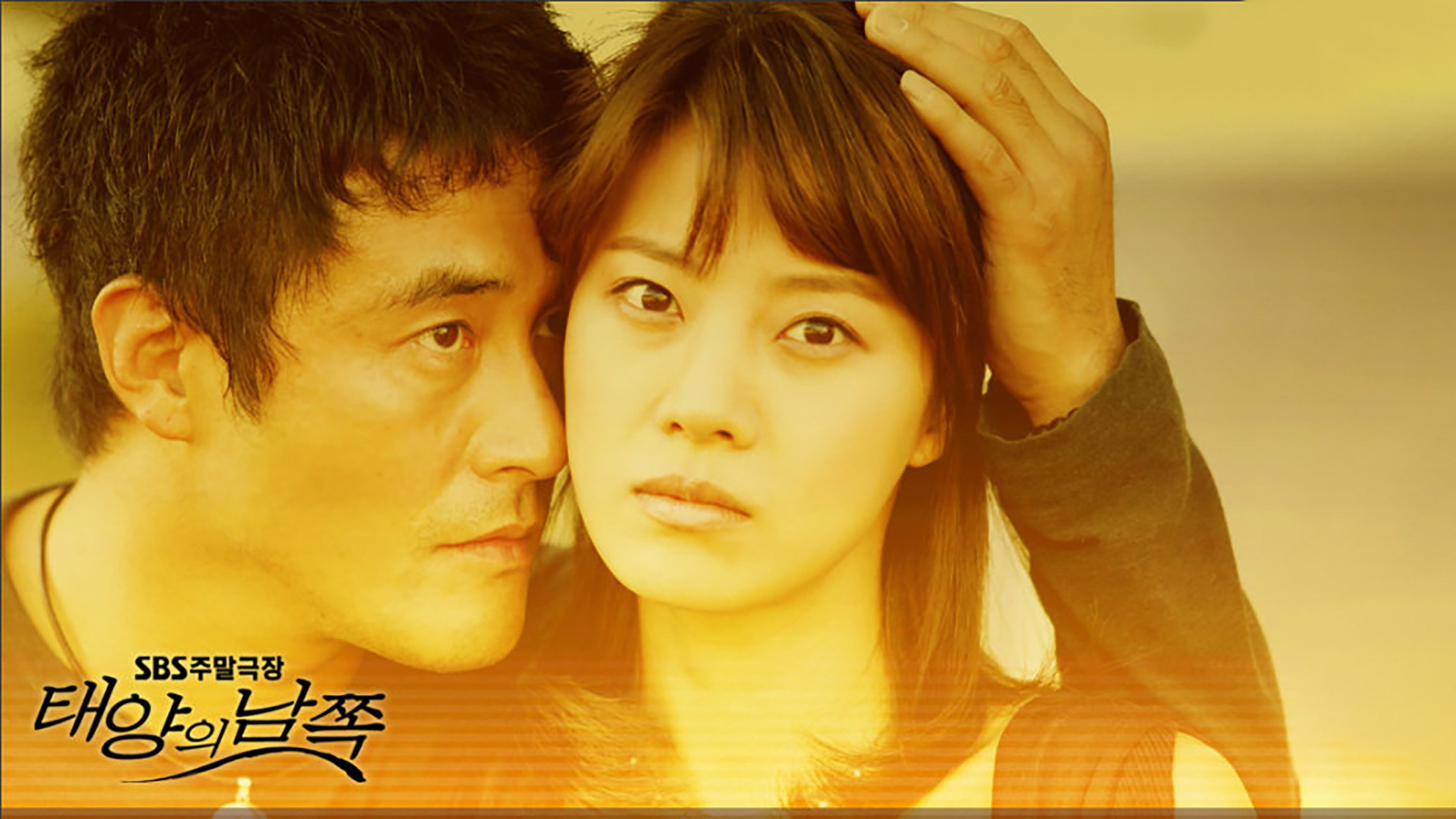 Backdrop for South Of the Sun