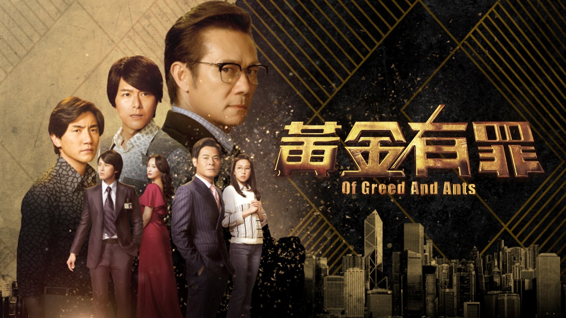 Backdrop for Of Greed and Ants