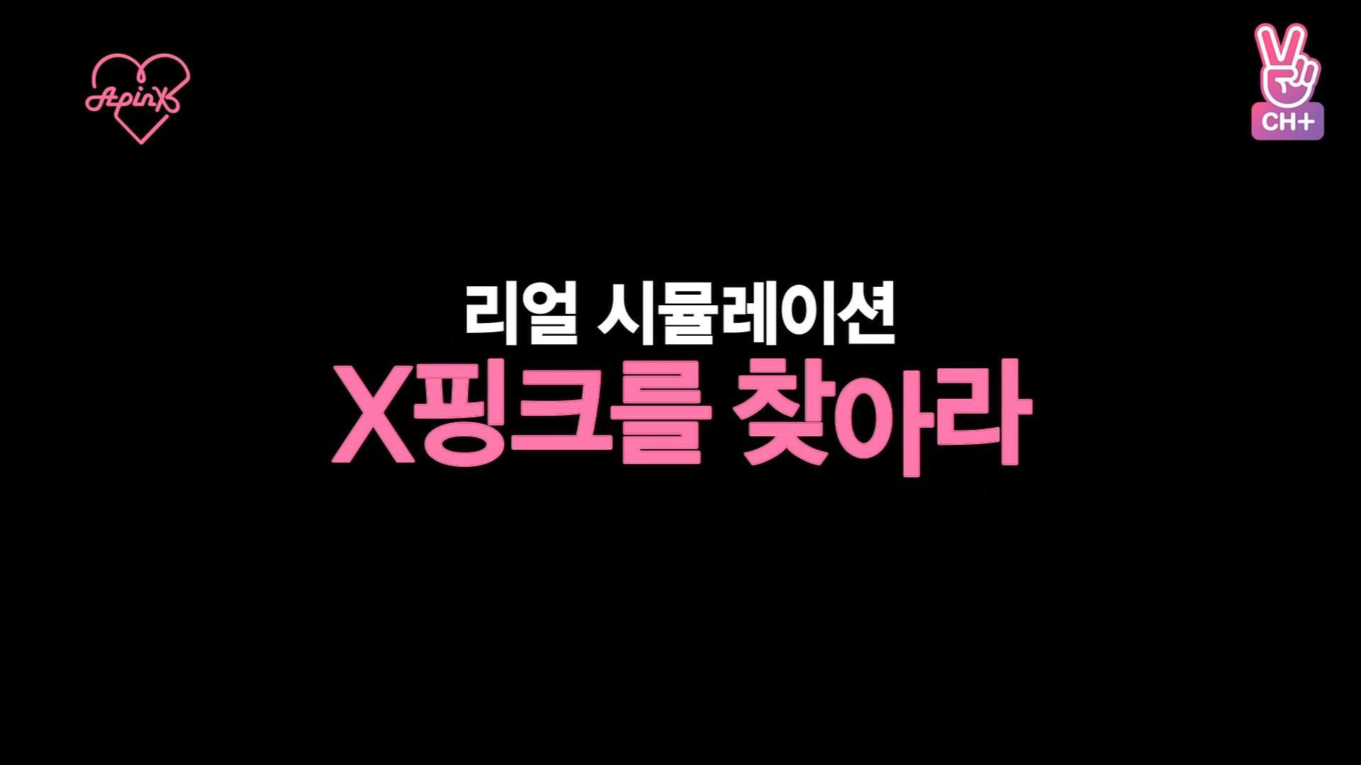 Backdrop for Find X-Pink