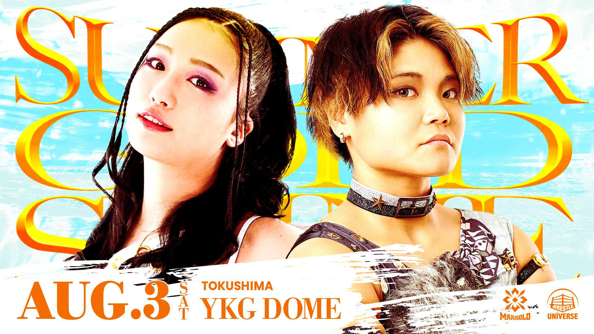 Backdrop for Marigold Summer Gold Shine 2024 • Tag 6