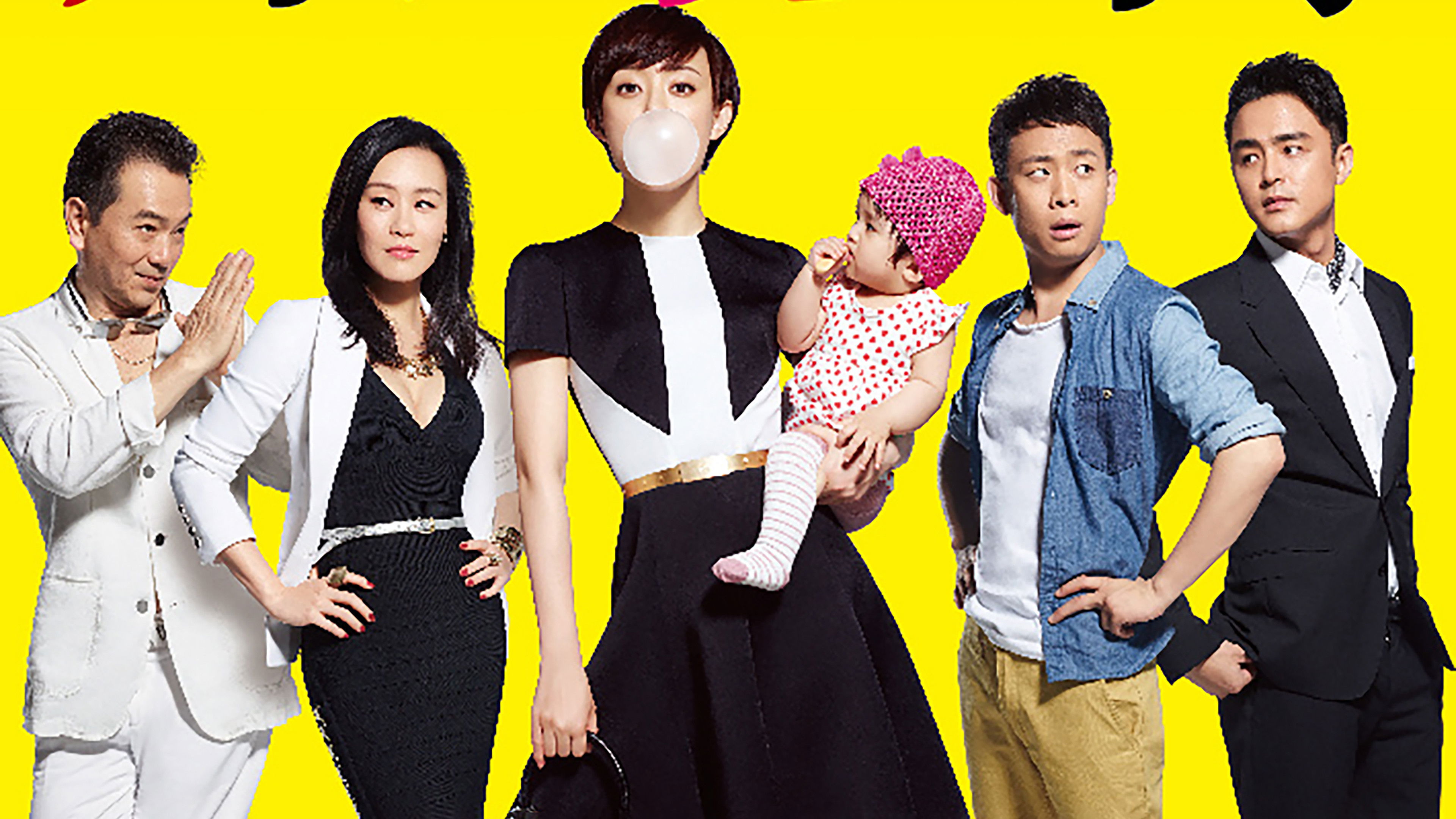 Backdrop for Hot Mom!