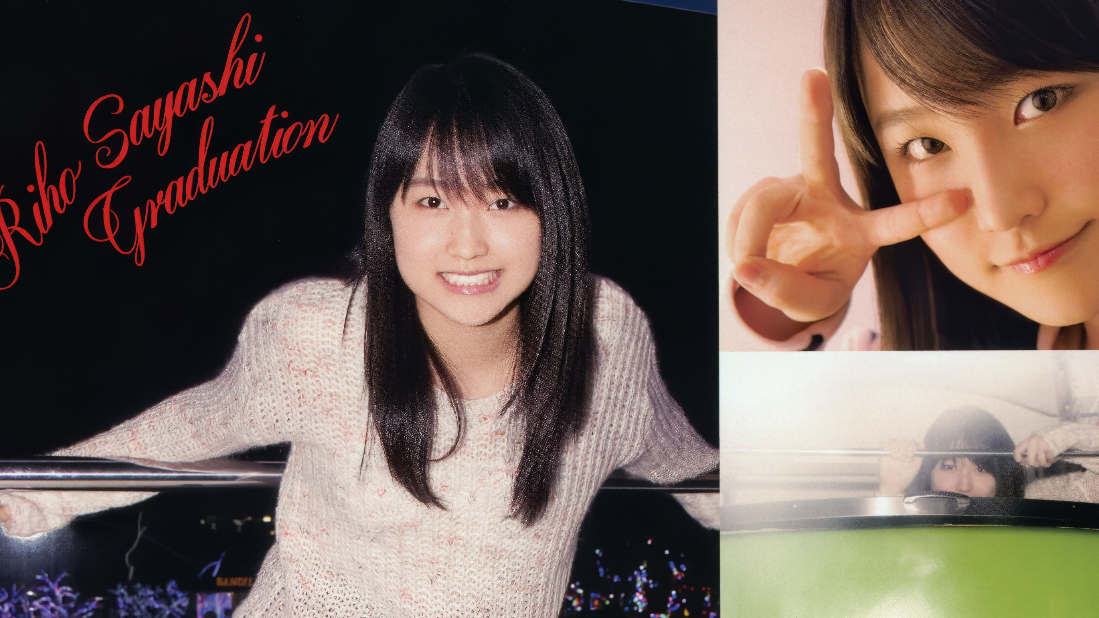 Backdrop for Morning Musume.'15 Sayashi Riho Graduation Memorial