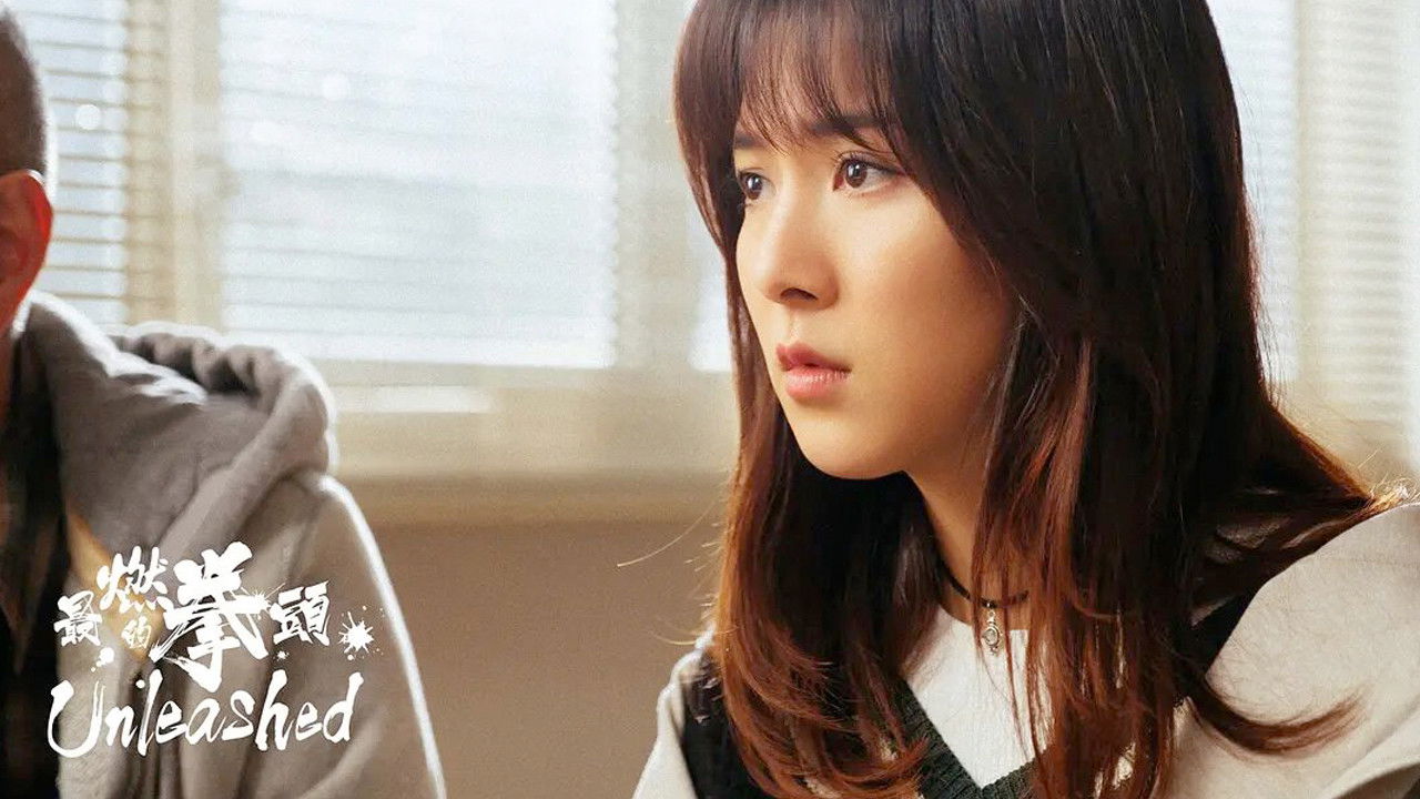 Backdrop for Unleashed