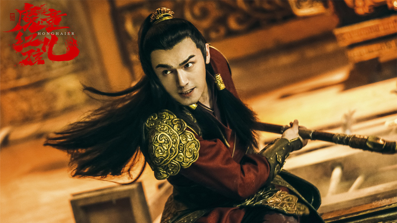 Backdrop for Awakened Demon