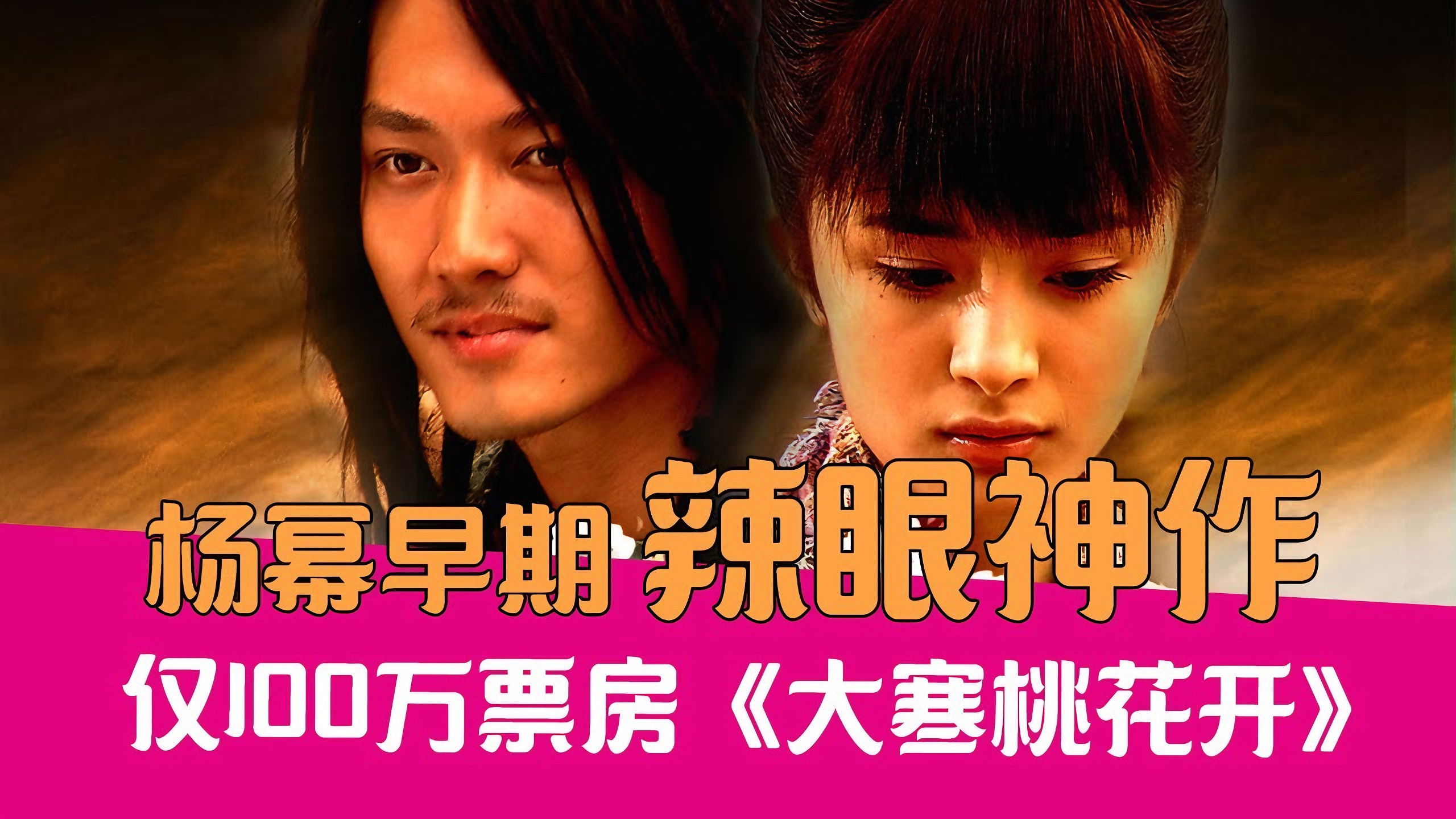 Backdrop for Snow Blossom